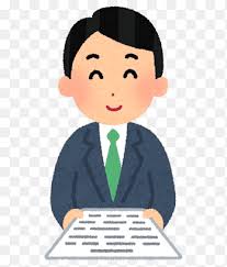 แนวทางการปฏิบัติเกี่ยวกับการใช้ทรัพย์สินของราชการ