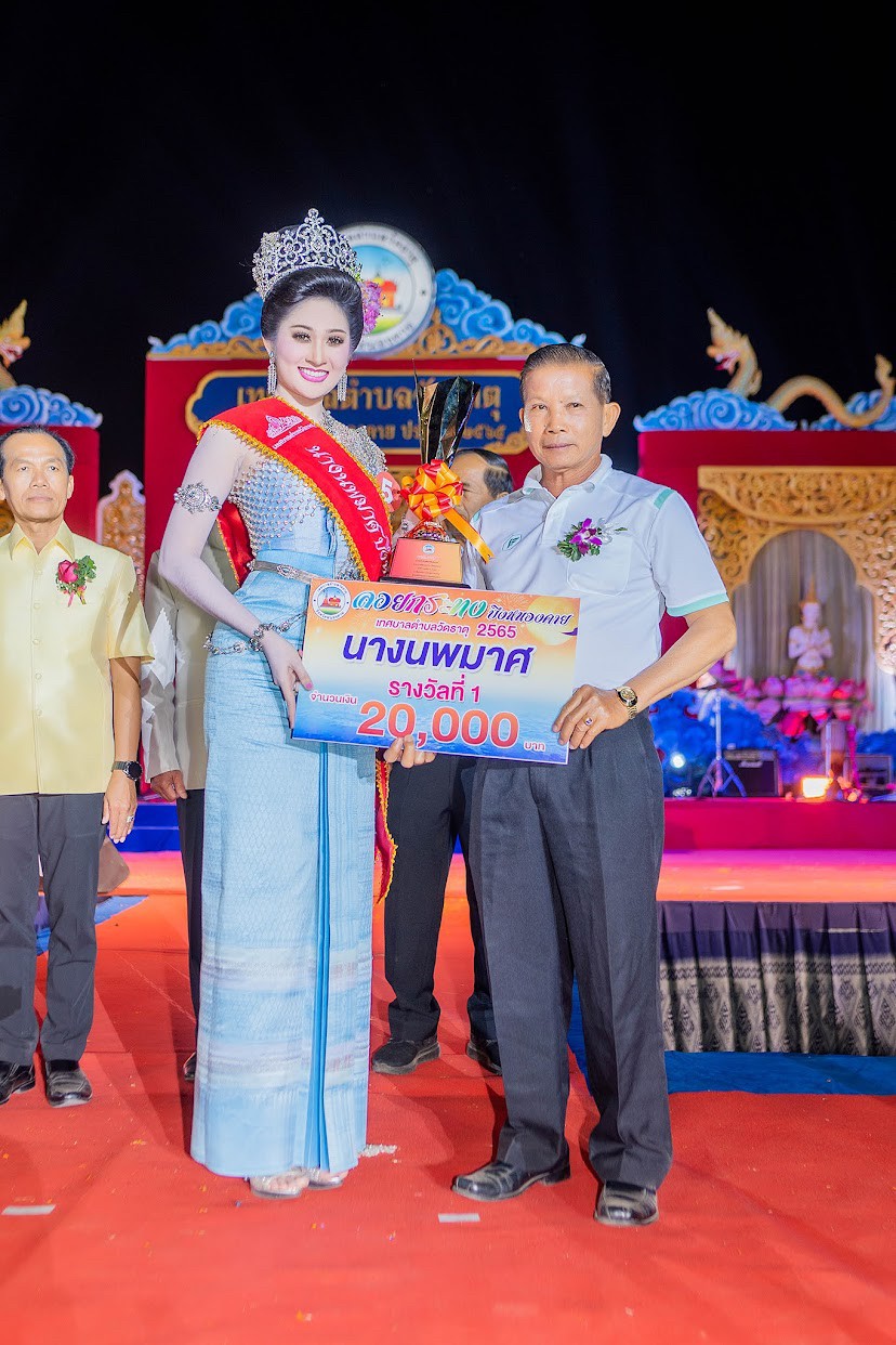 ภาพที่ 7