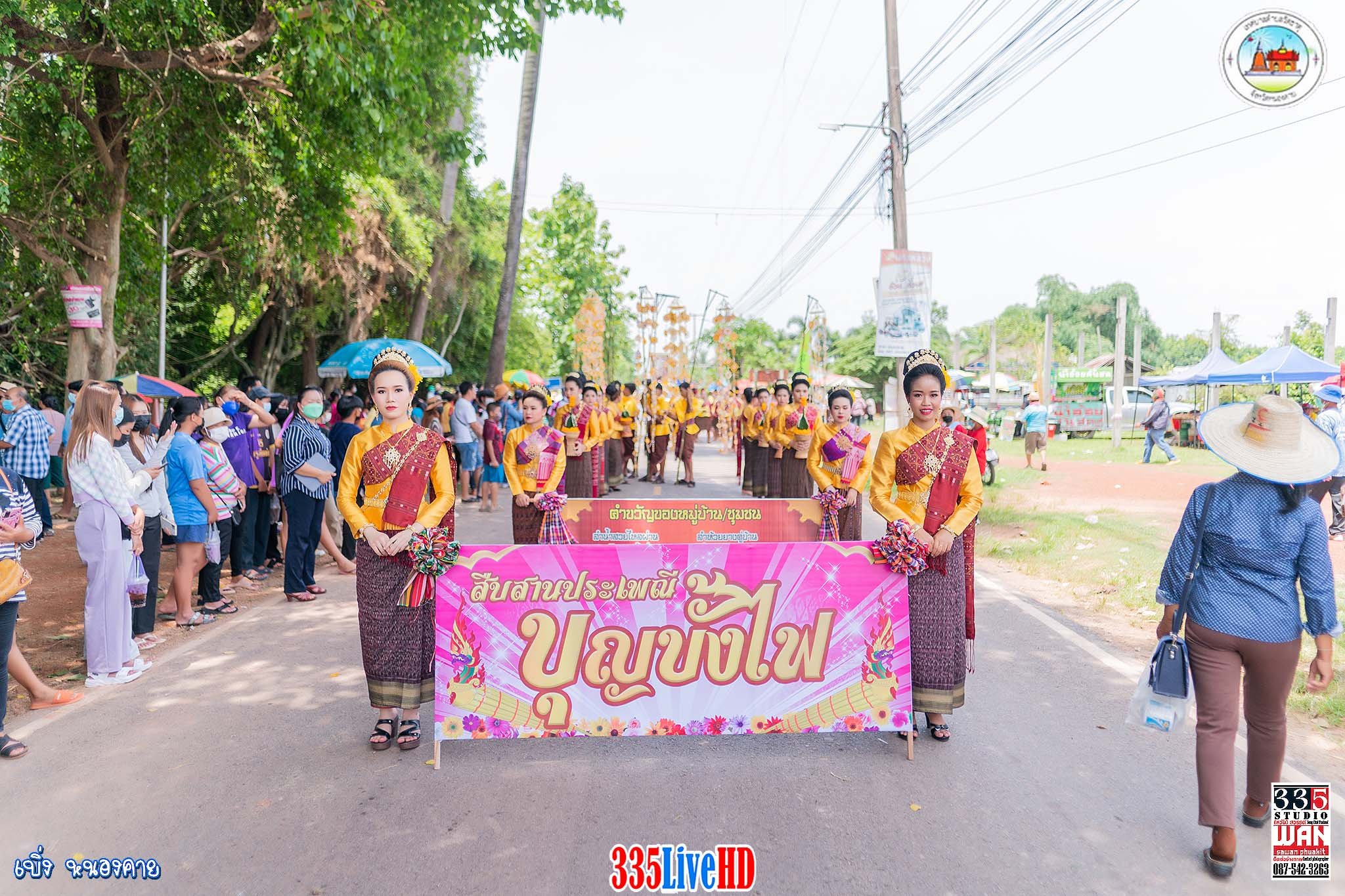 ภาพที่ 10