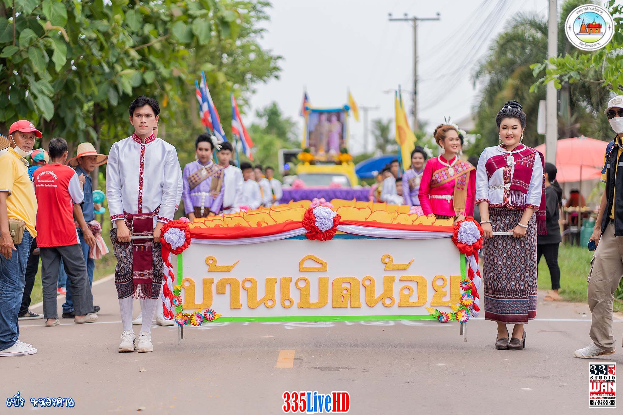 ภาพที่ 33