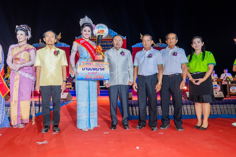 ประกาศรางวัลการประกวดนางงามนพมาศฯ ประจำปี 2565