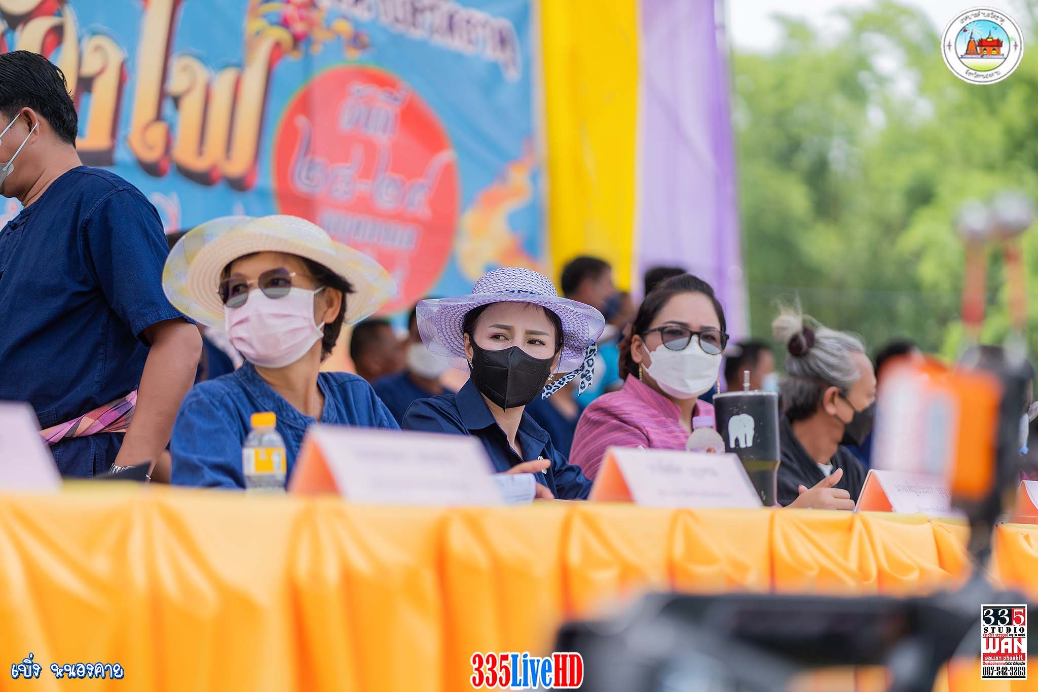 ภาพที่ 16