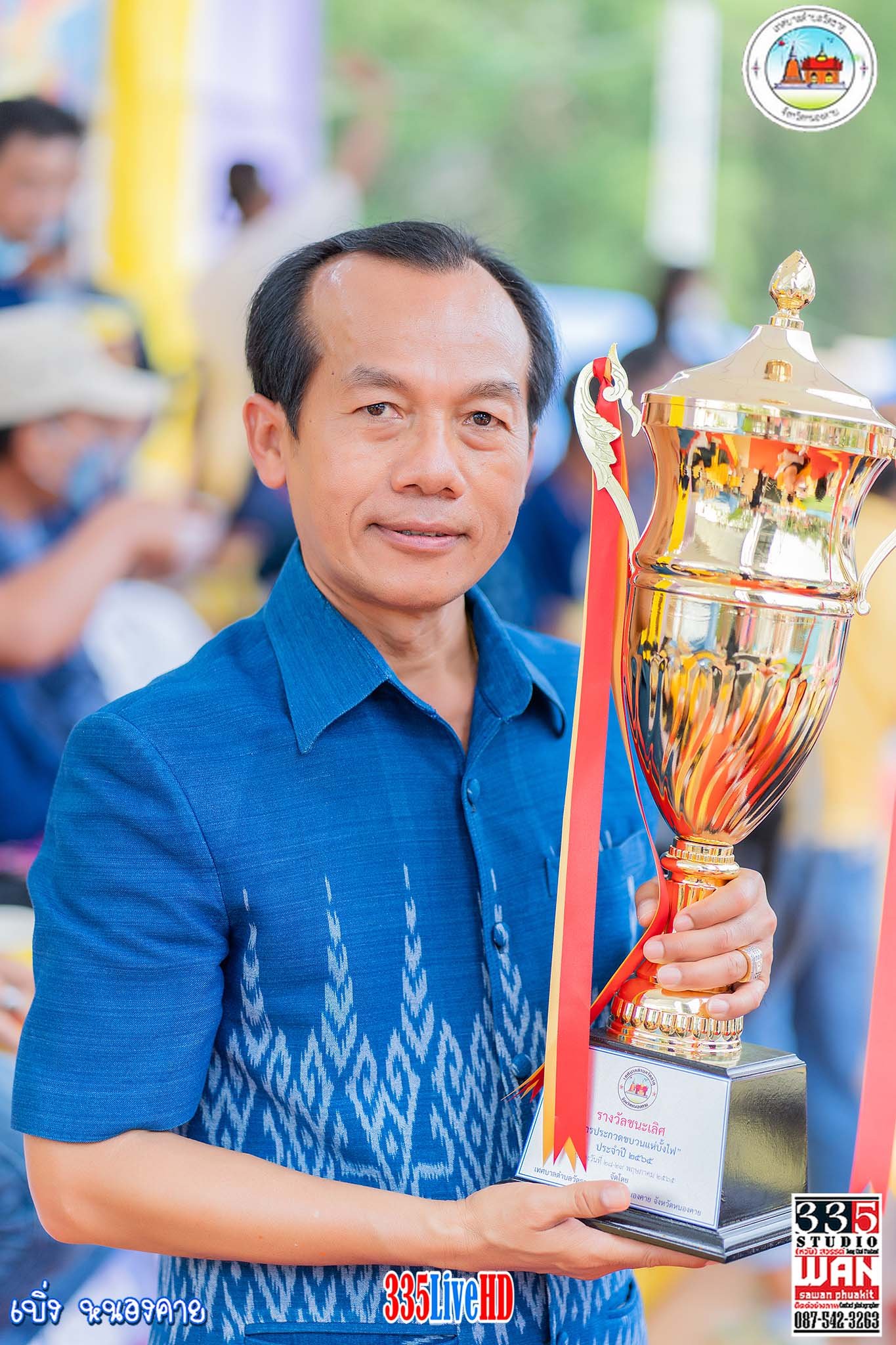 ภาพที่ 6