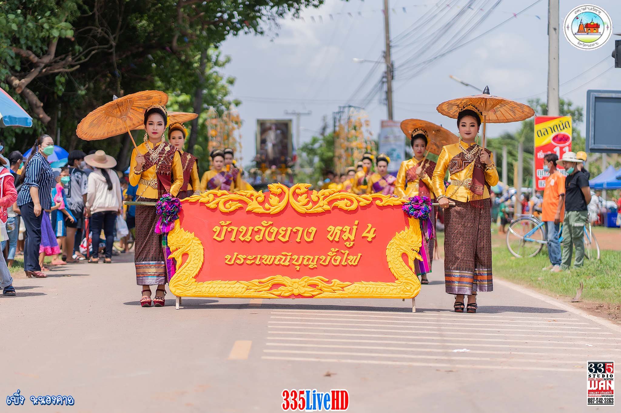 ภาพที่ 15