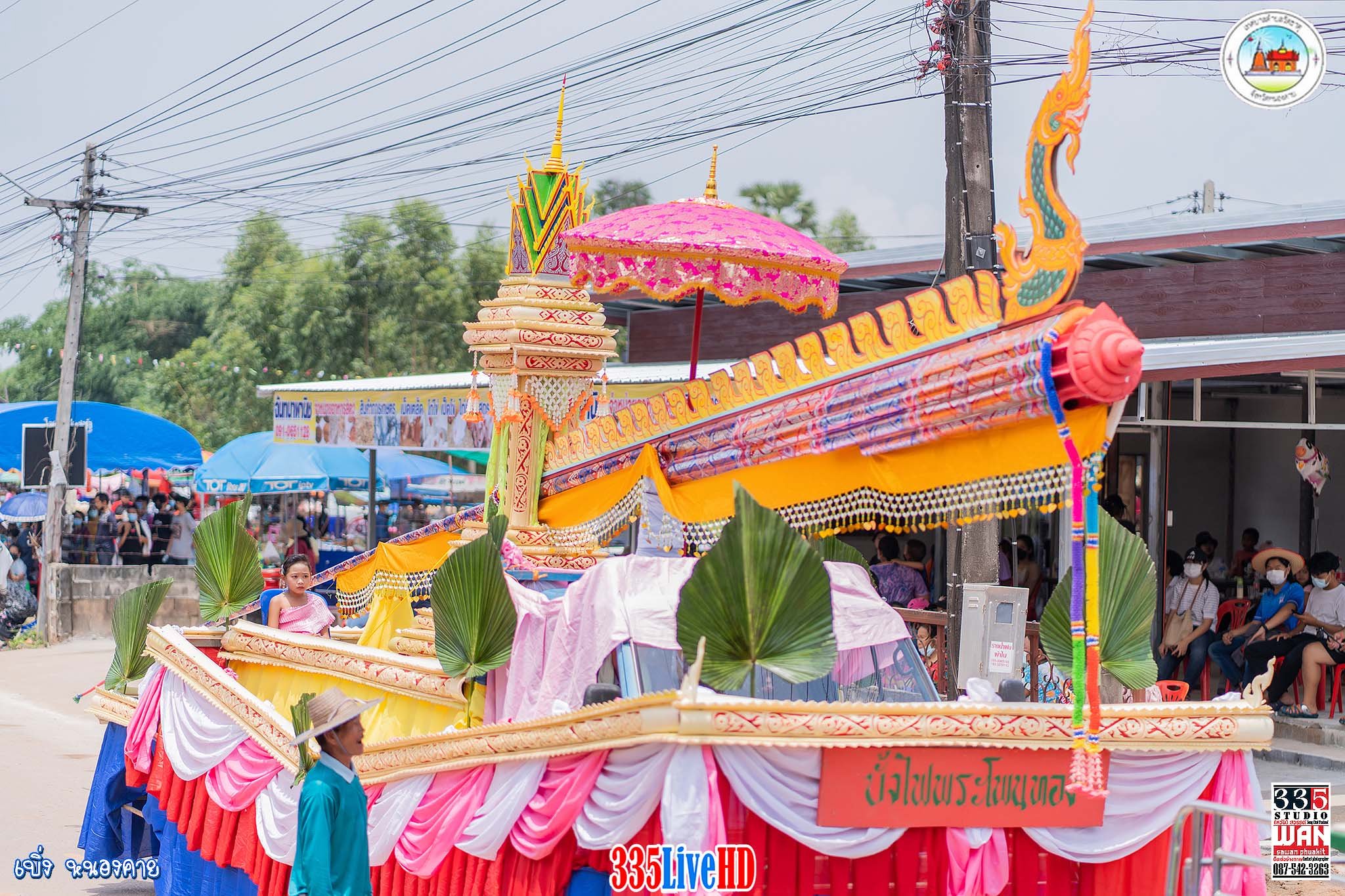 ภาพที่ 9
