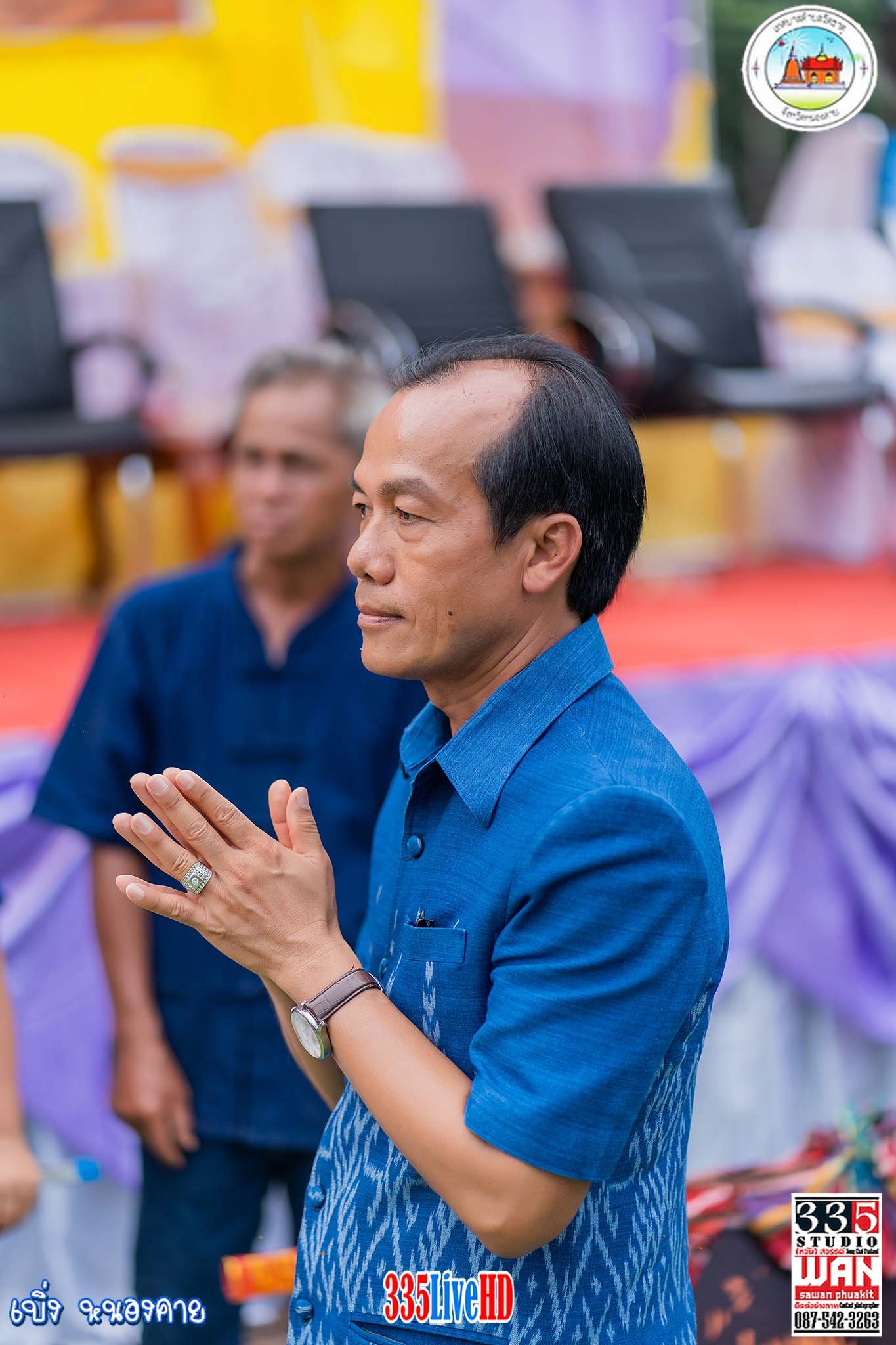 ภาพที่ 32
