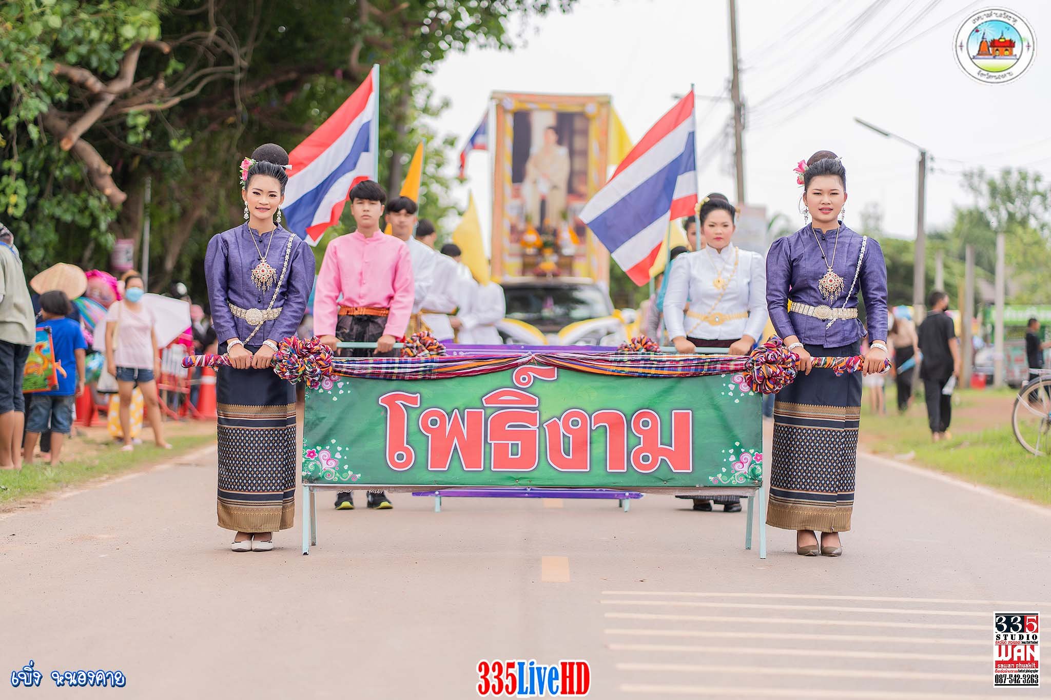 ภาพที่ 24