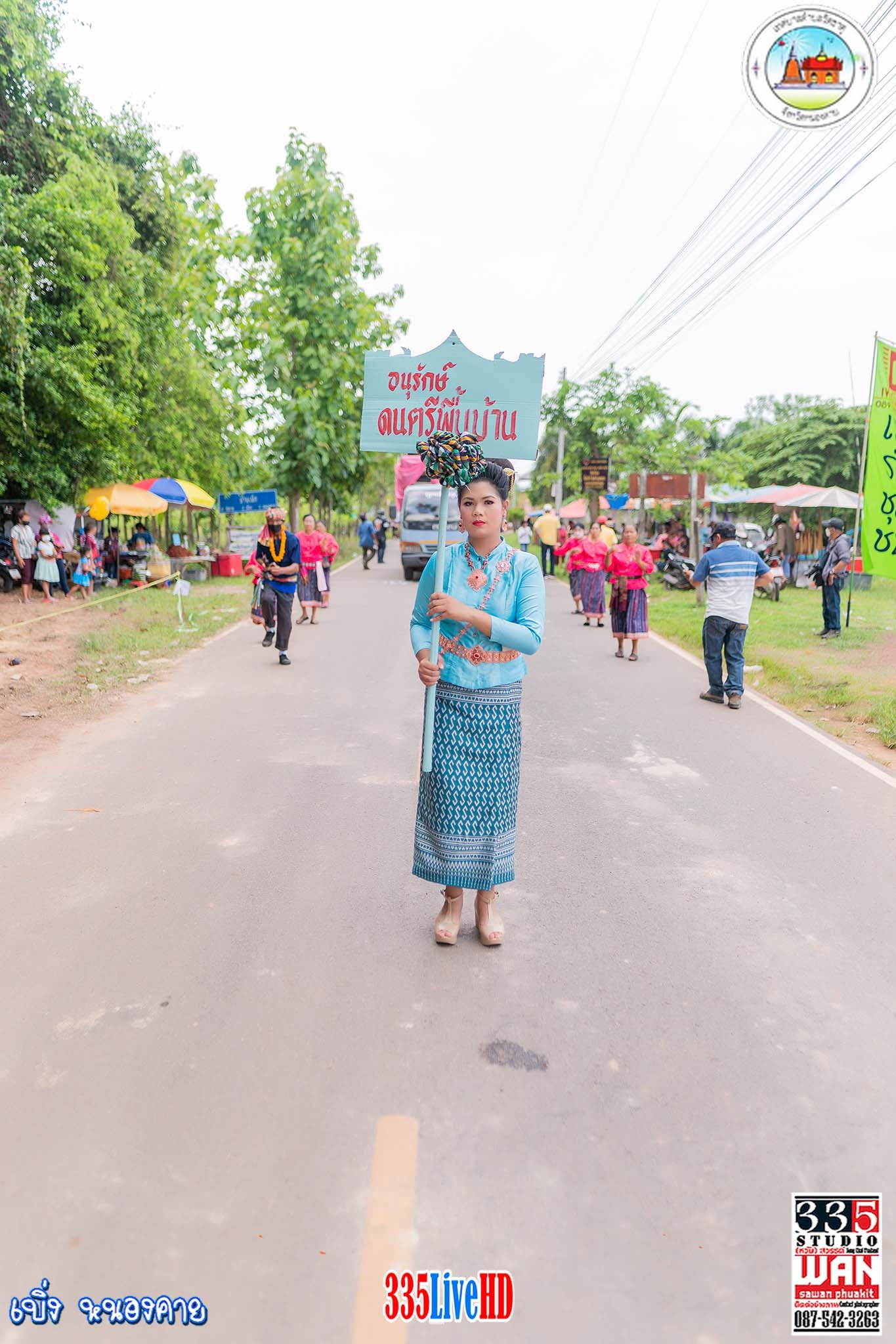 ภาพที่ 20