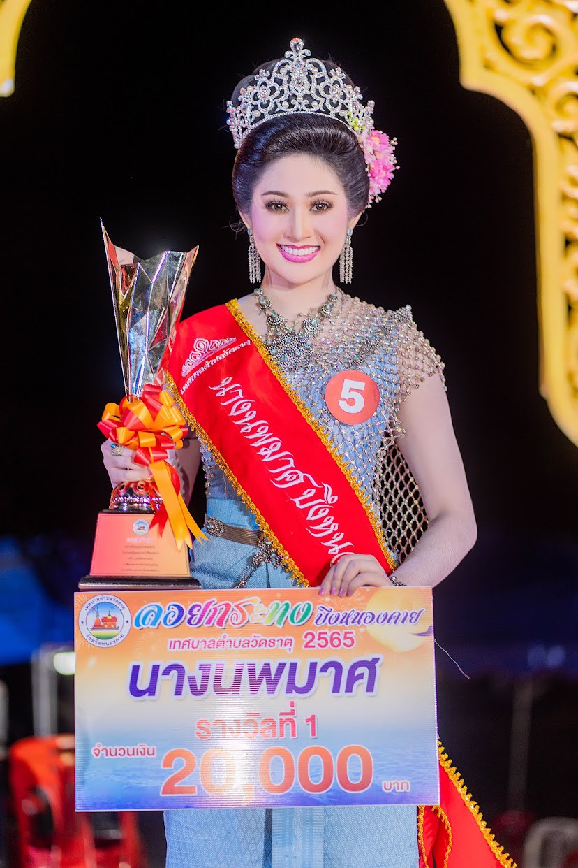 ภาพที่ 9