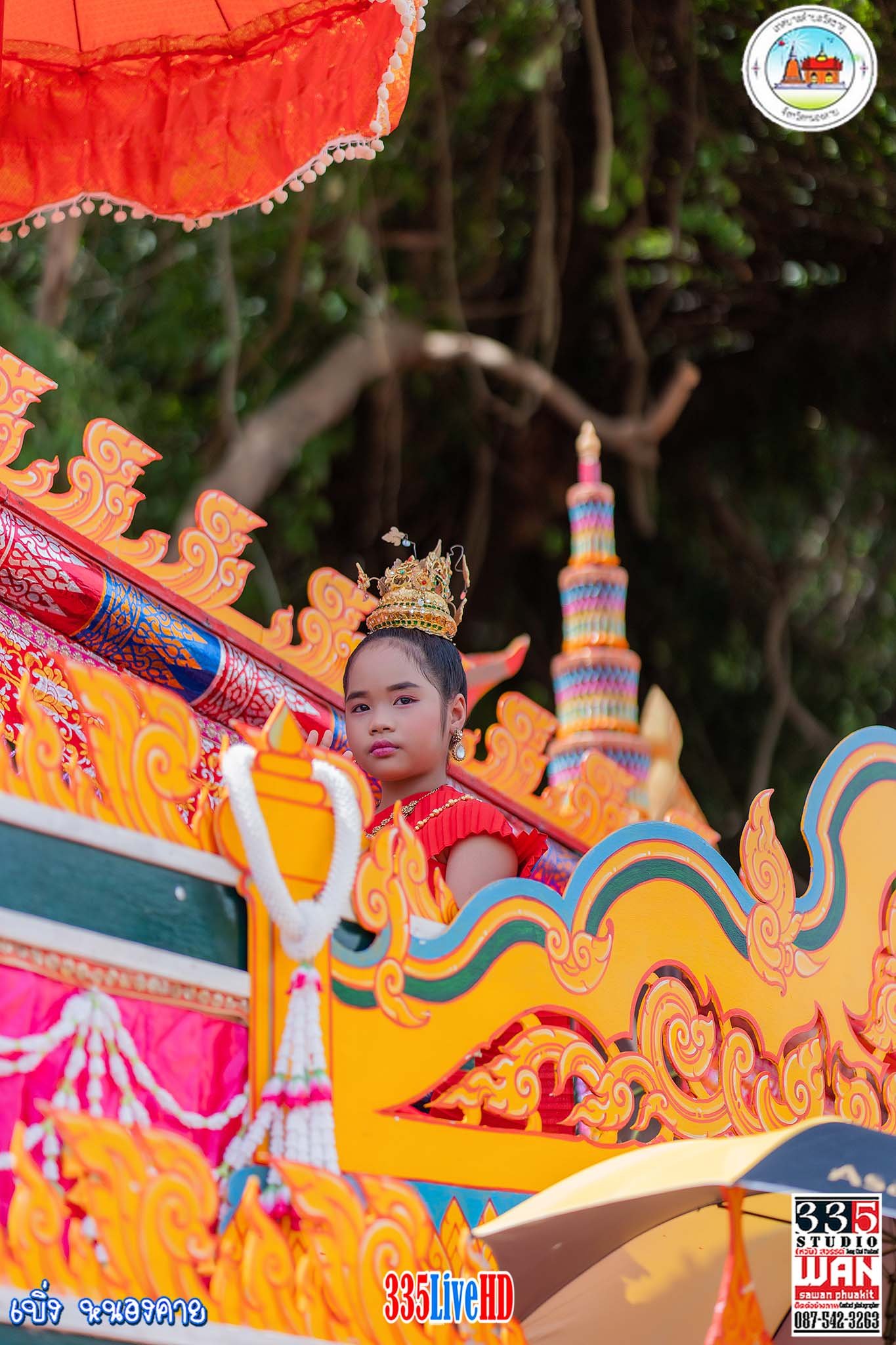 ภาพที่ 34