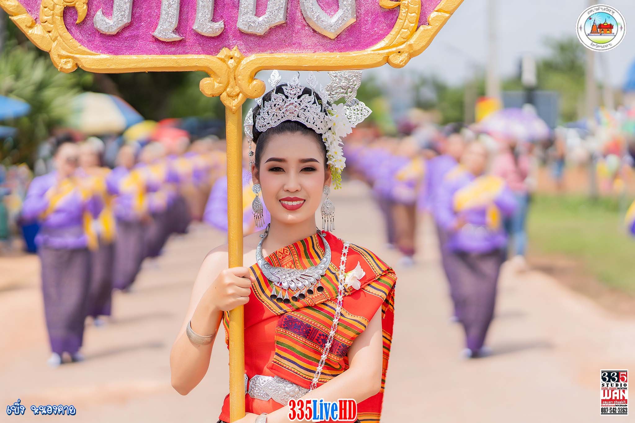 ภาพที่ 7