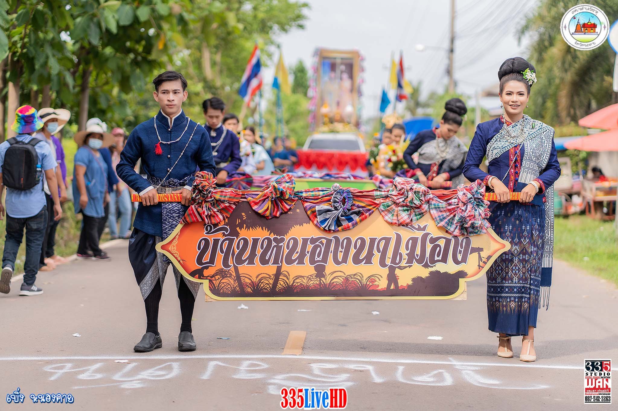ภาพที่ 31
