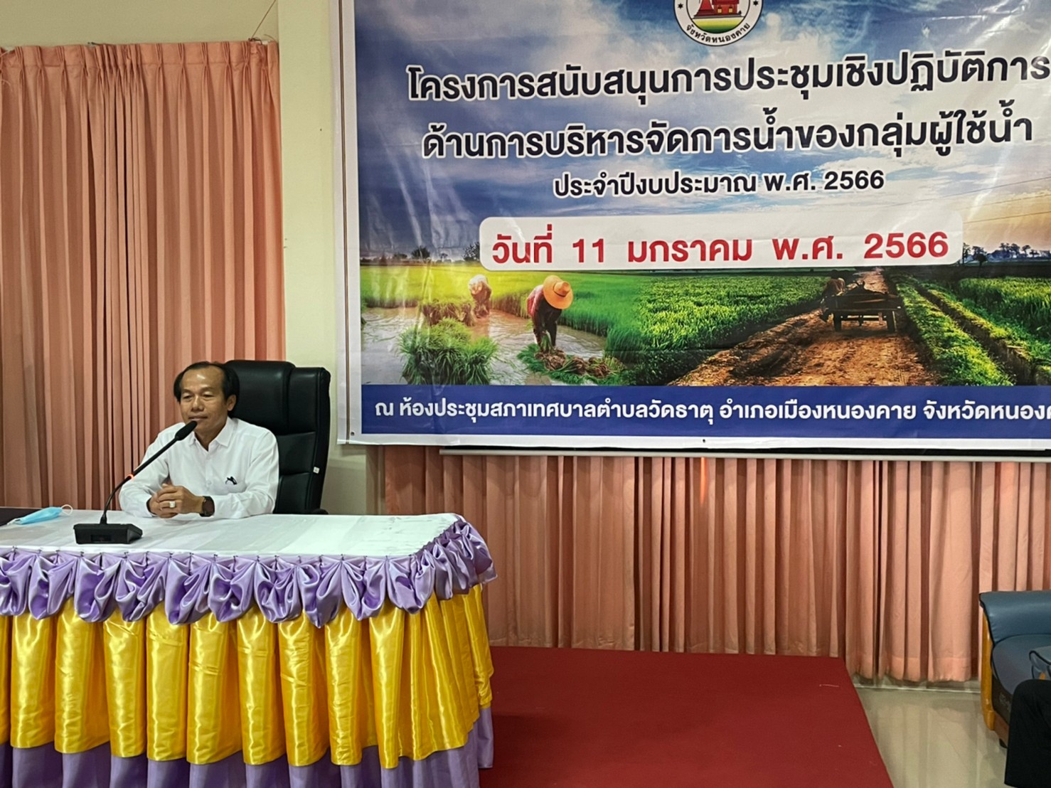 โครงการสนับสนุนการประชุมเชิงปฏิบัติการด้านการบริหารจัดการน้ำของกลุ่มผู้ใช้น้ำประจำปีงบประมาณ พ.ศ. 2566
