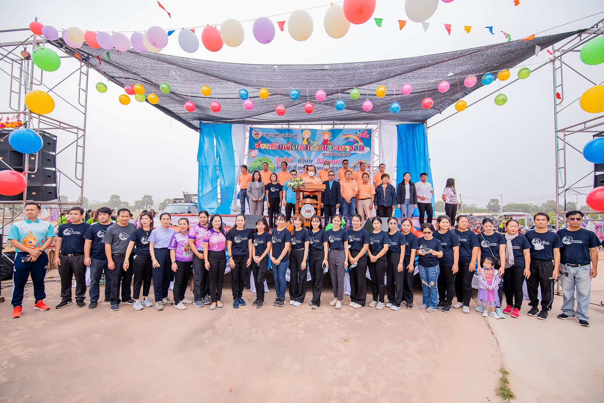 ภาพที่ 4