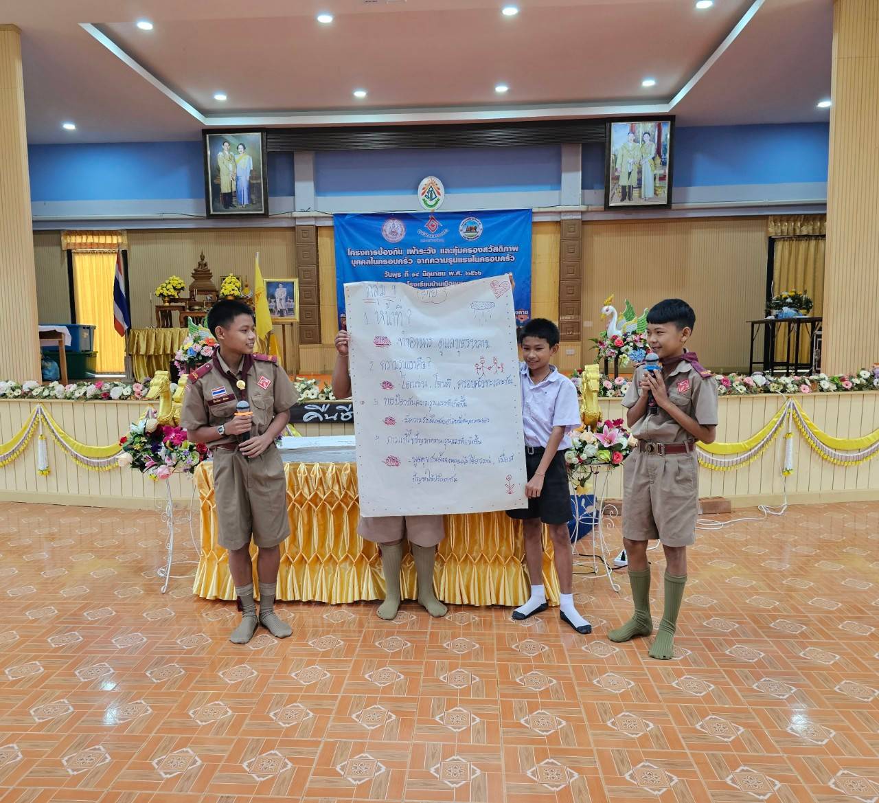 ภาพที่ 16