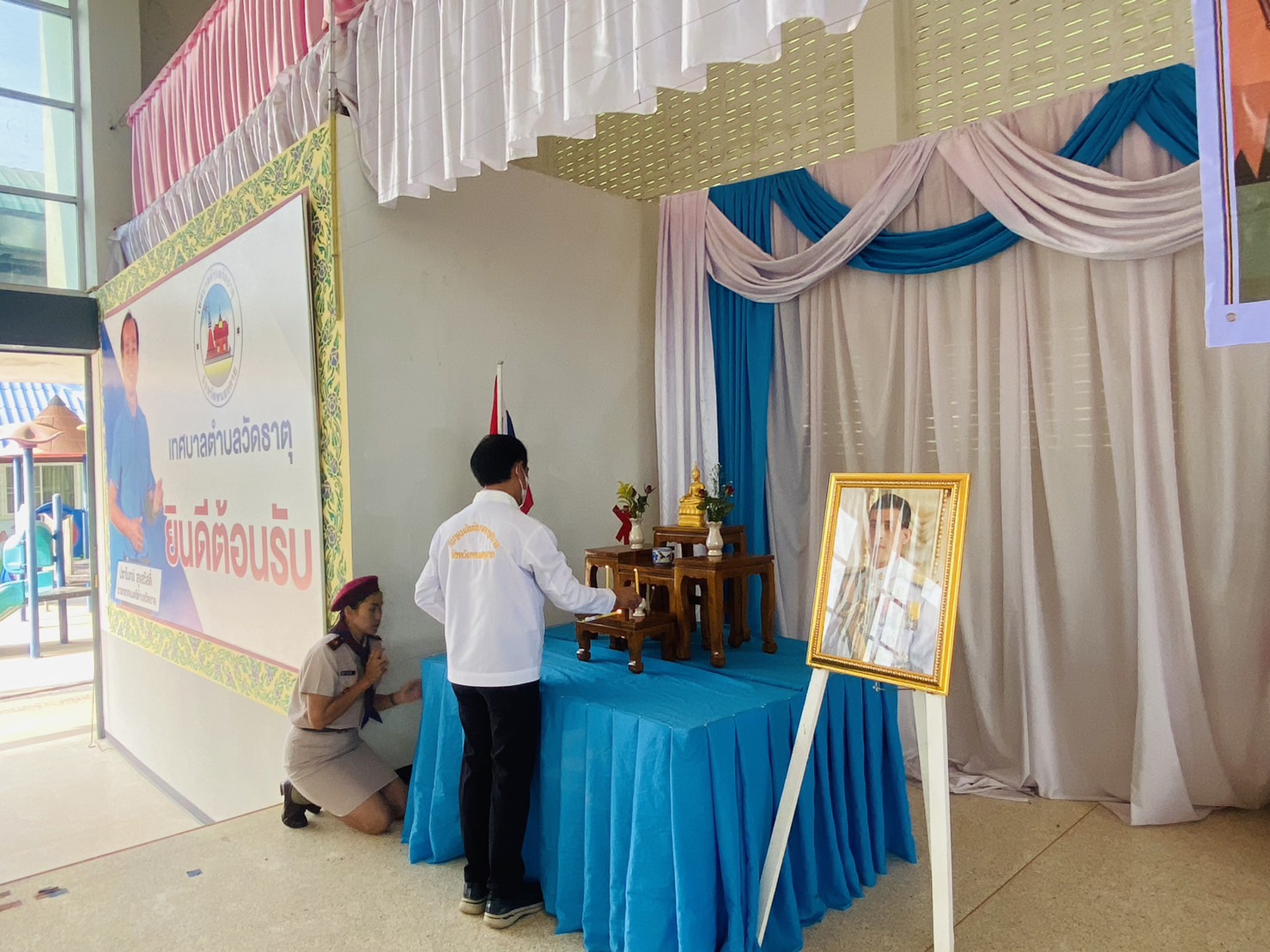 ภาพที่ 6
