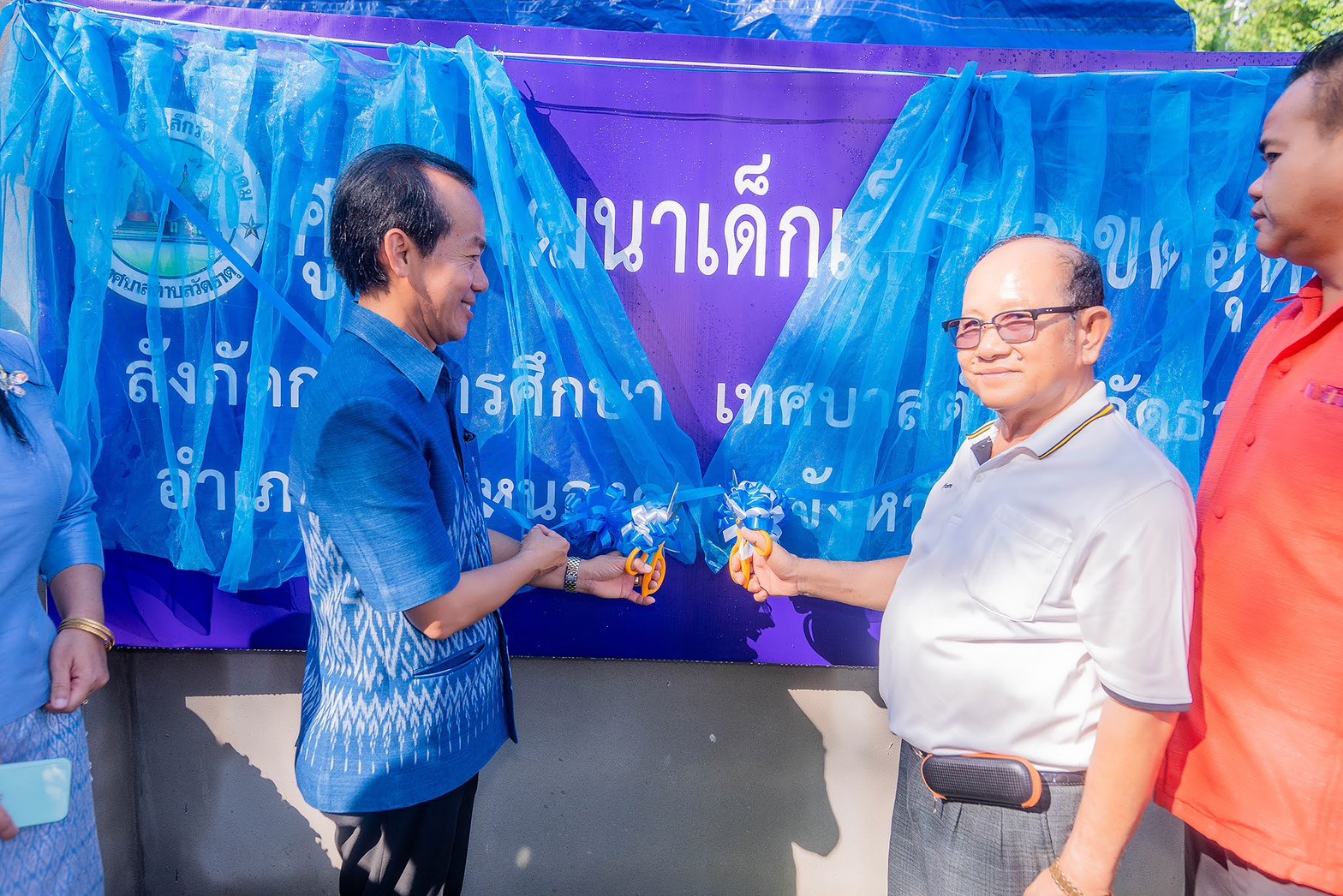 ภาพที่ 2