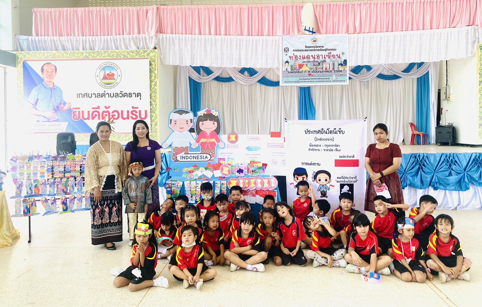 ภาพที่ 11