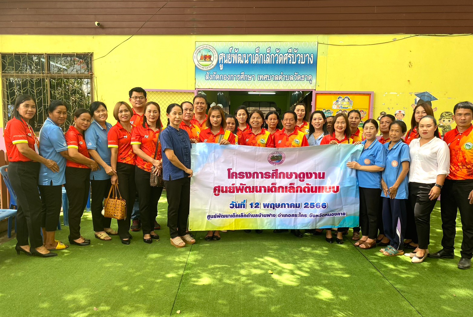 ภาพที่ 13