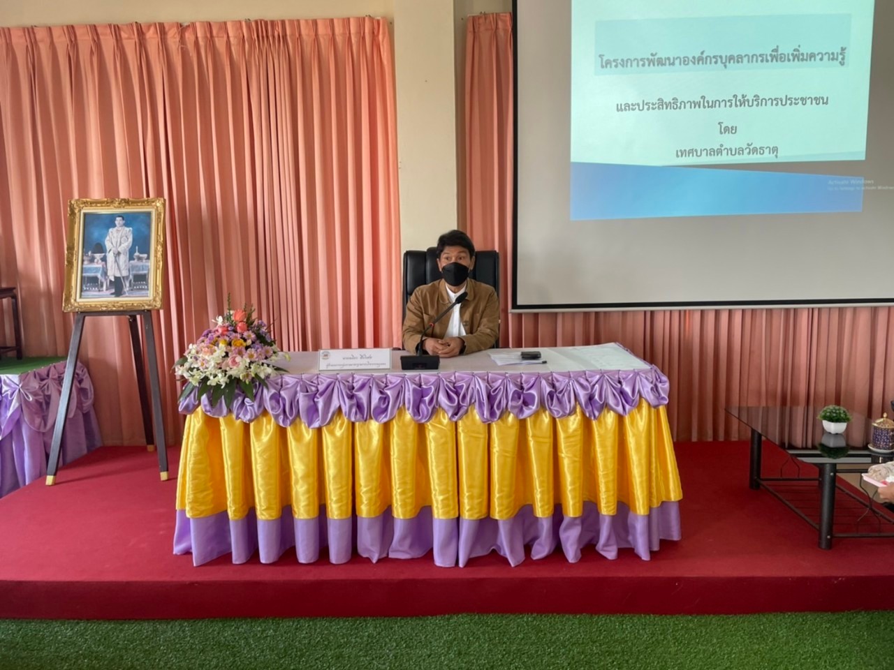 ภาพที่ 5