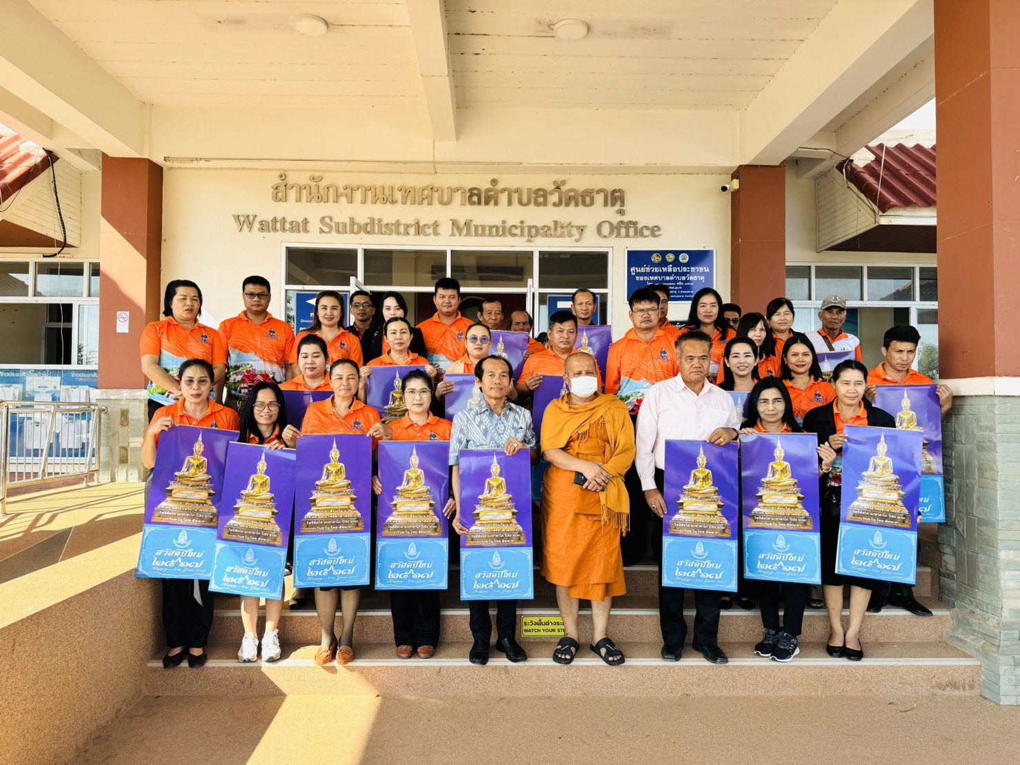 ภาพที่ 2