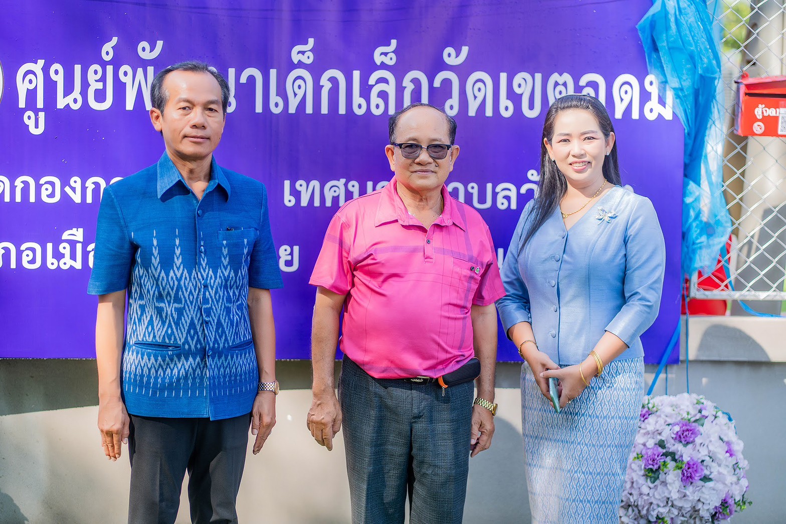 ภาพที่ 3