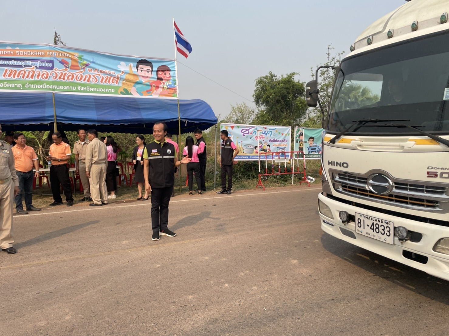 ภาพที่ 9