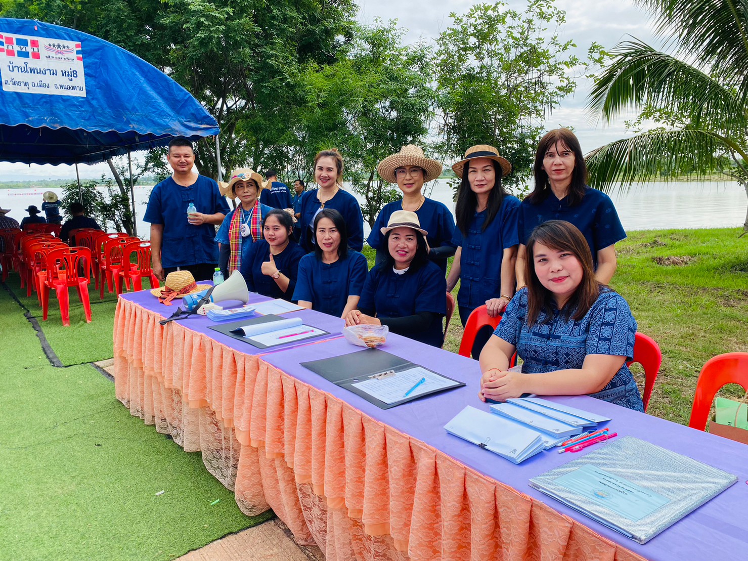 ภาพที่ 24