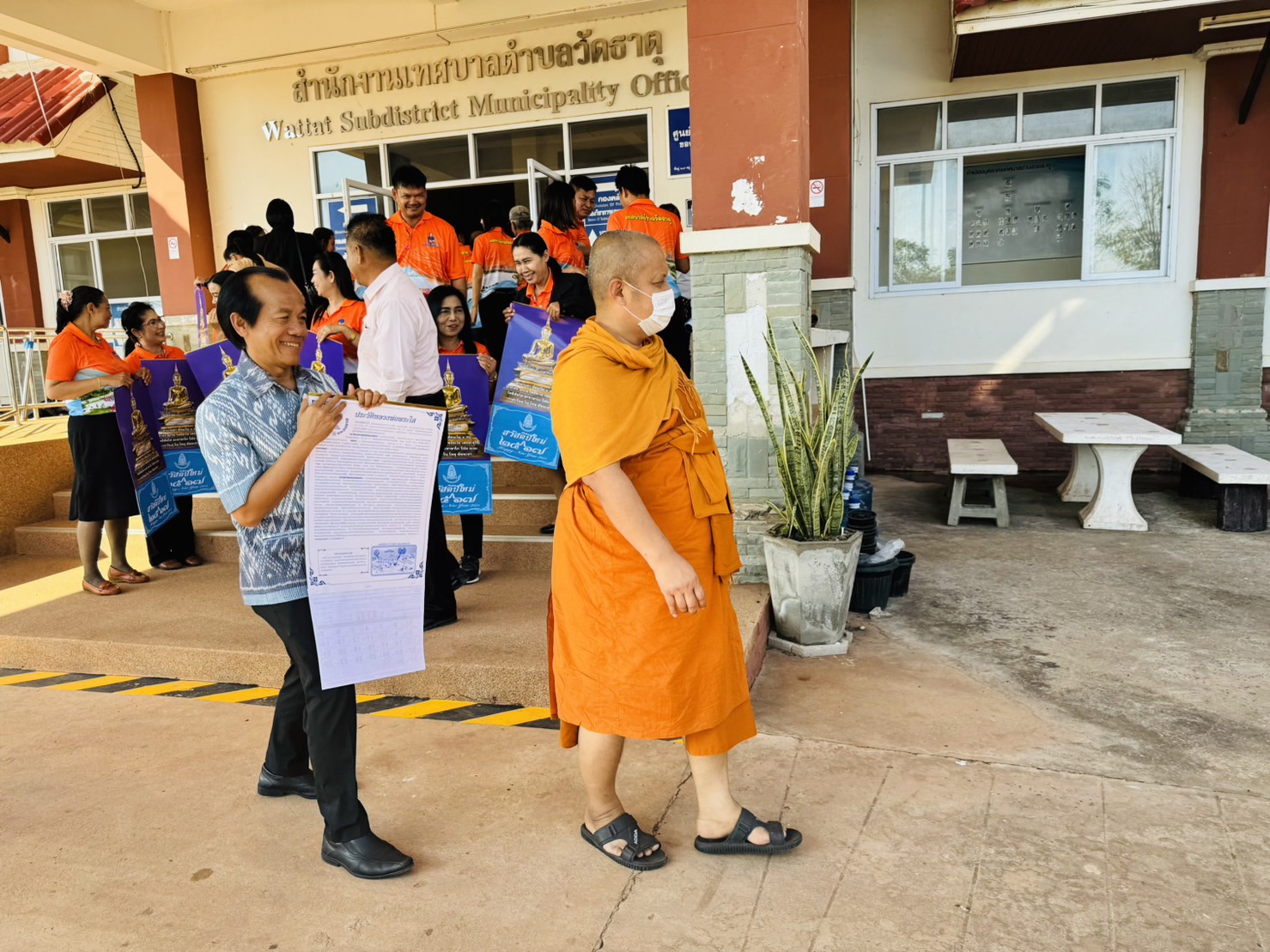 โครงการพัฒนาองค์กร บุคลากร เพื่อเพิ่มพูนประสิทธิภาพในการให้บริการประชาชน เทศบาลตำบลวัดธาตุ อำเภอเมืองหนองคาย