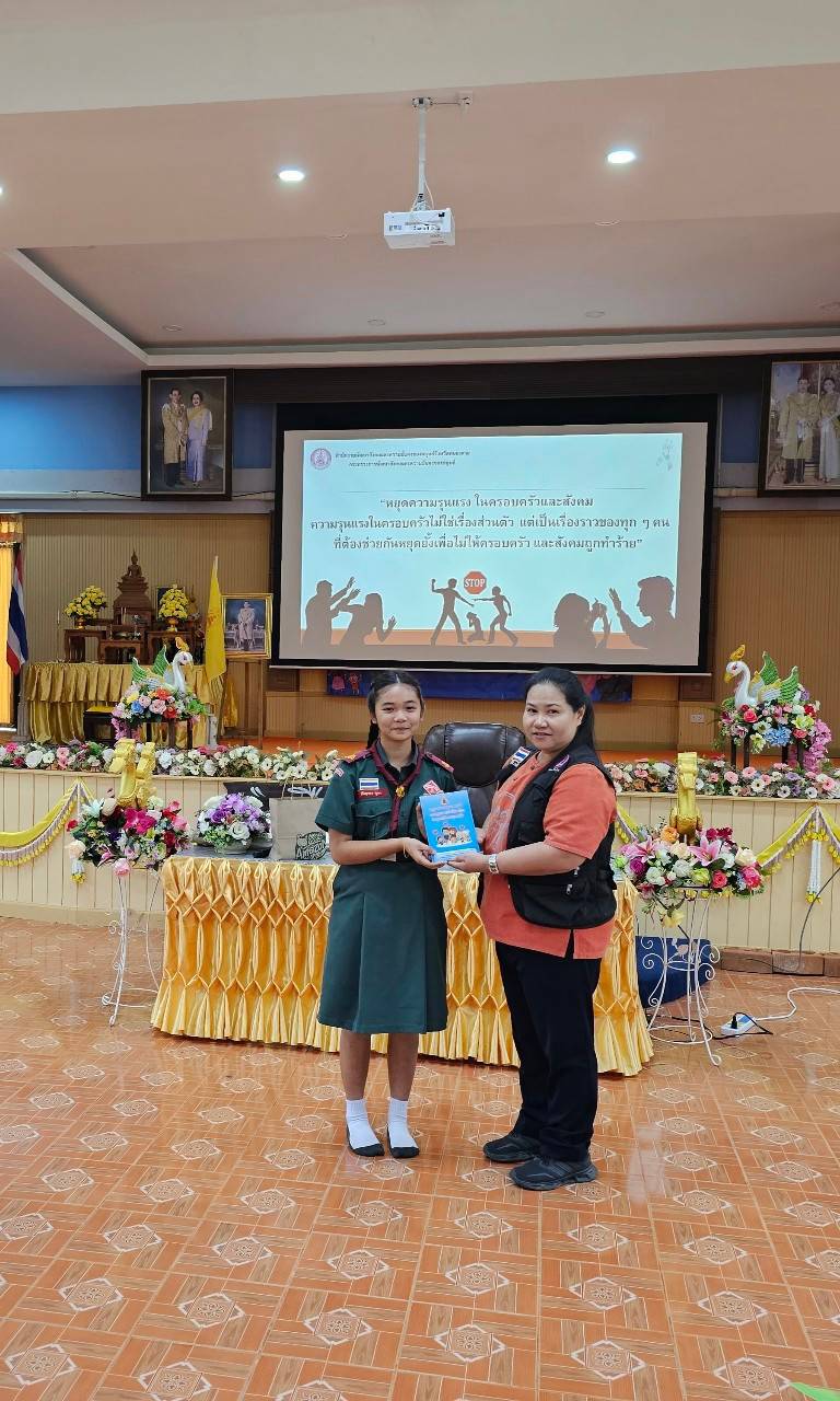 ภาพที่ 15