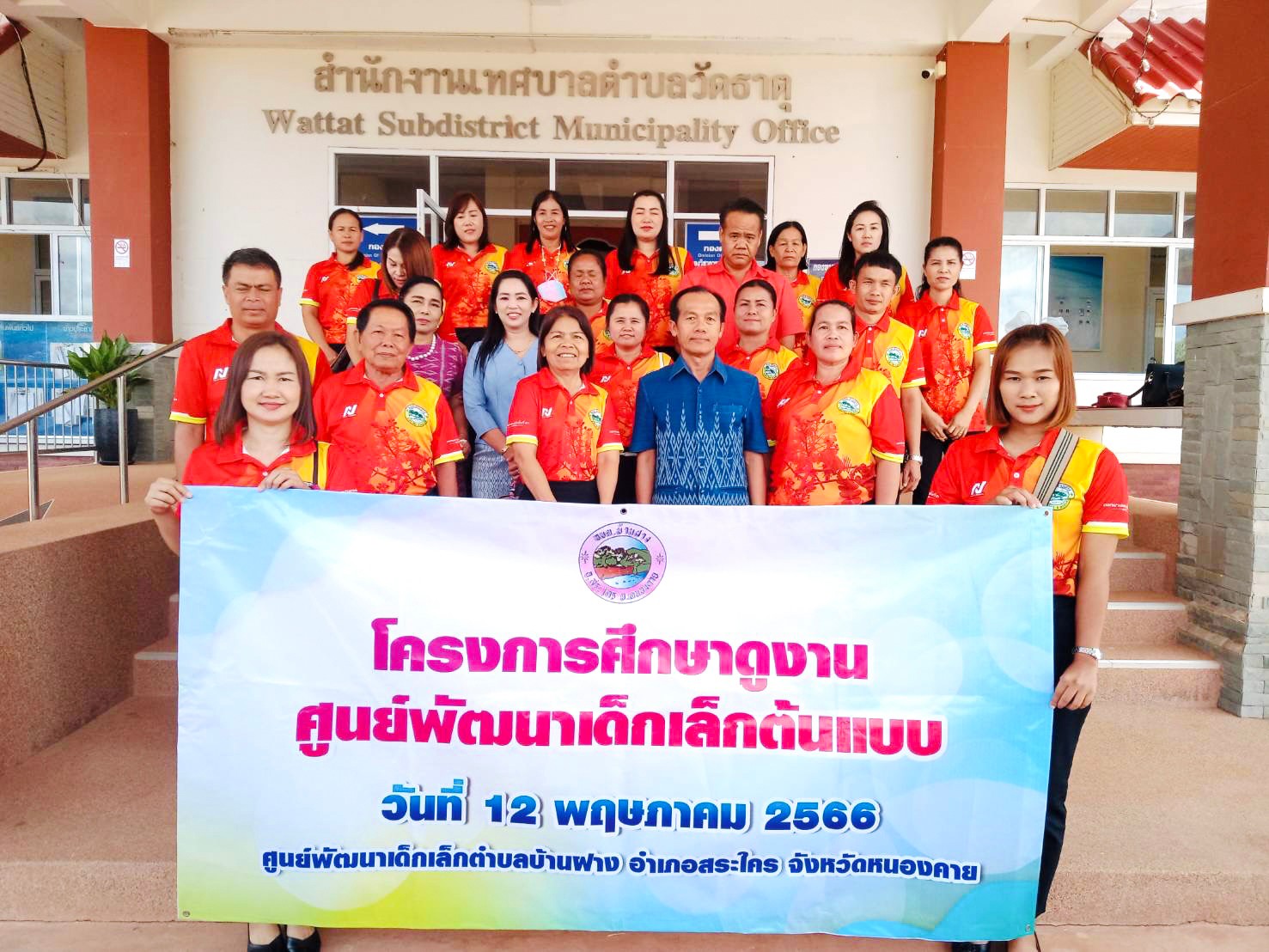 ภาพที่ 14