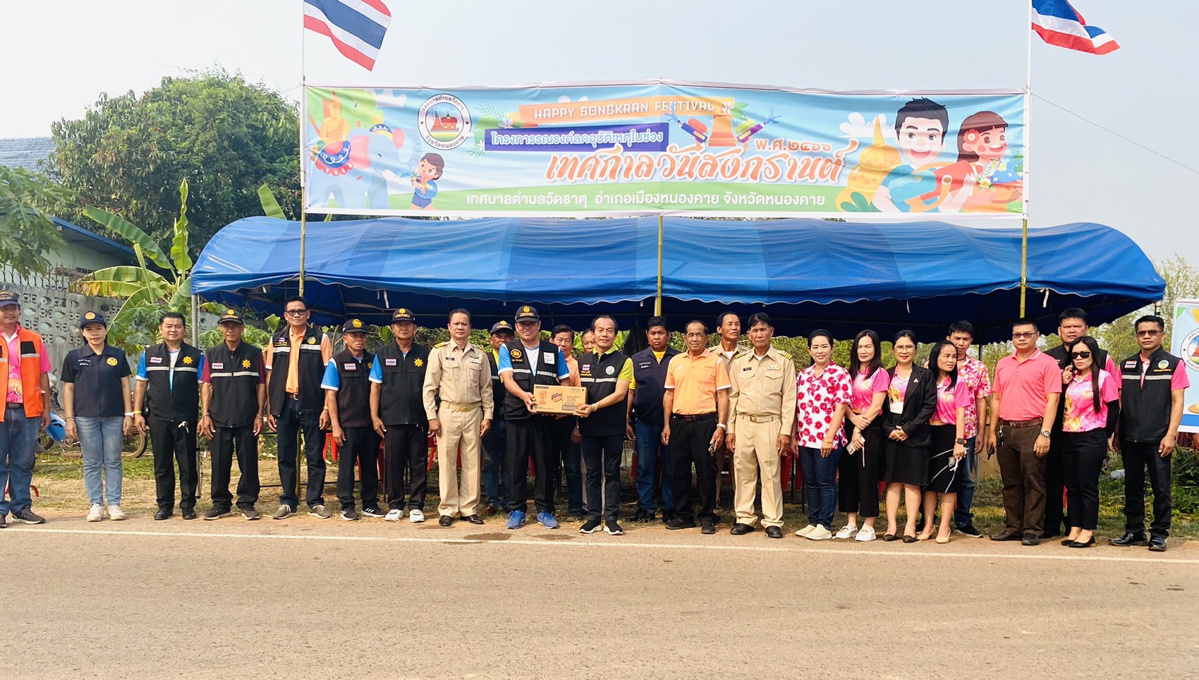 โครงการ รณรงค์ลดอุบัติเหตุในช่วงเทศกาลวันสงกรานต์ พ.ศ. 2566