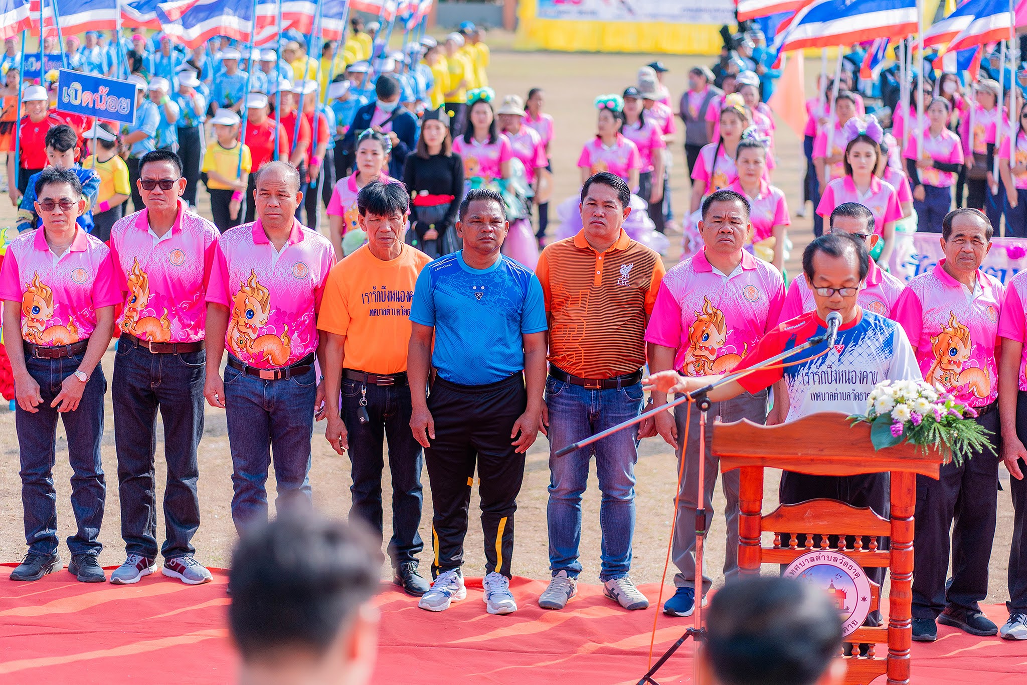 ภาพที่ 4