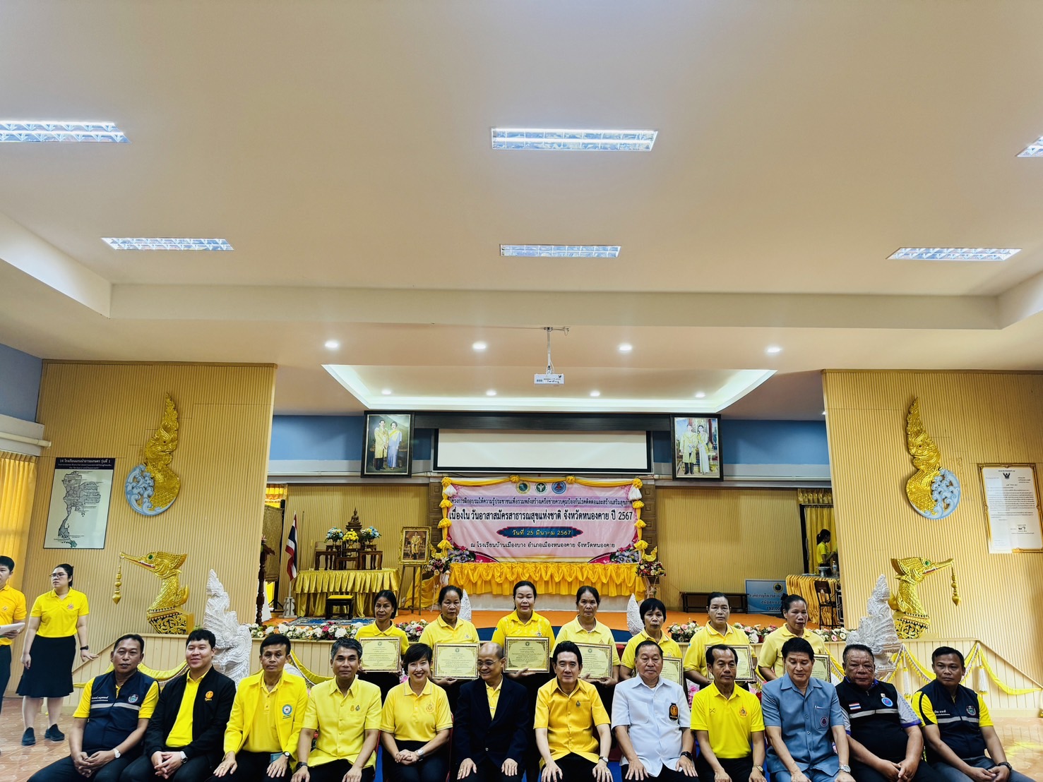 ภาพที่ 6