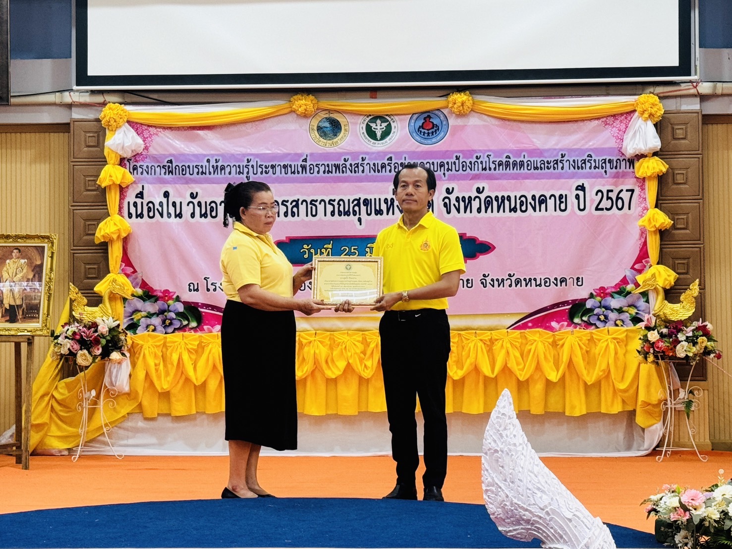 ภาพกิจกรรม