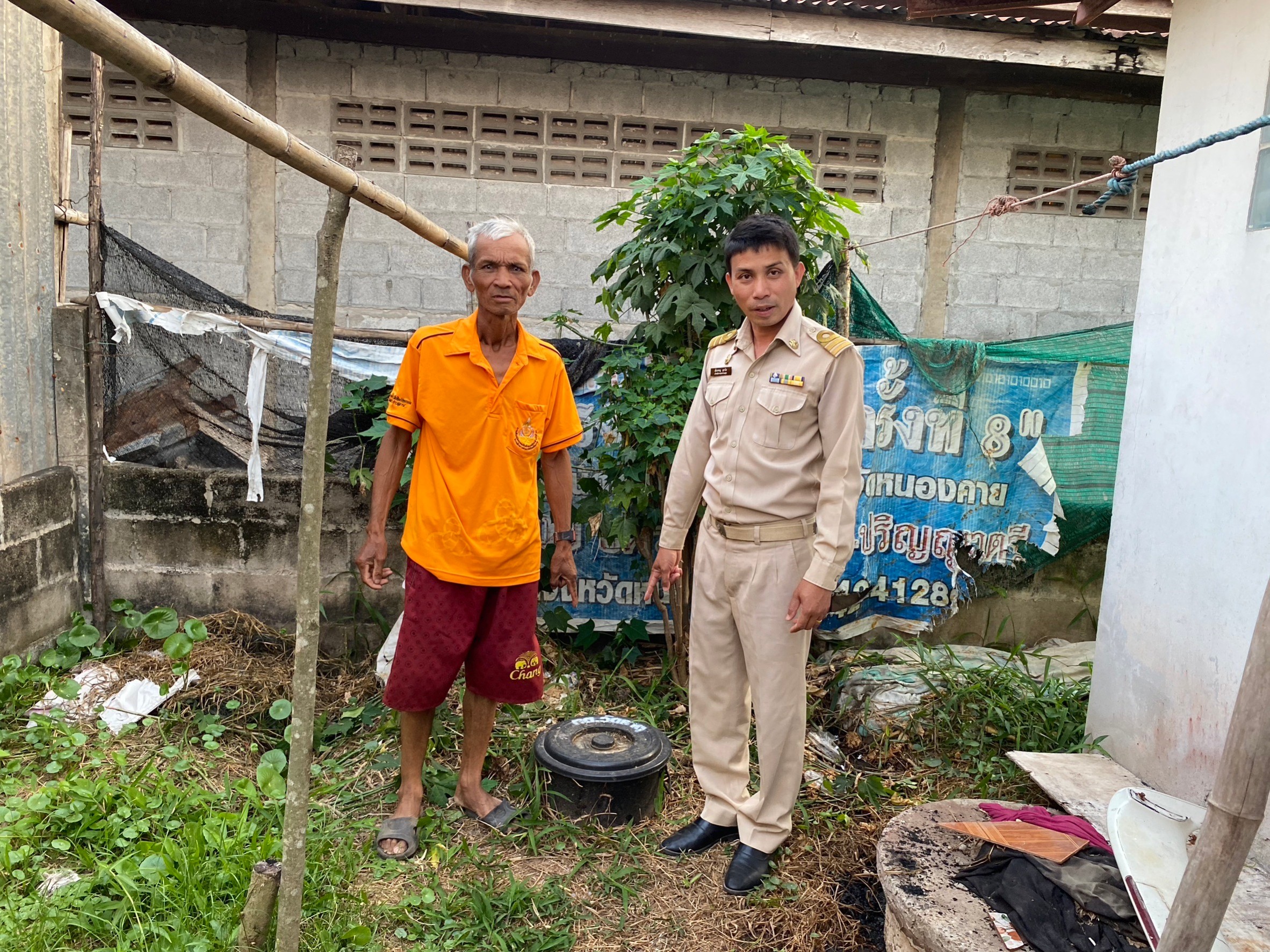 ภาพที่ 4