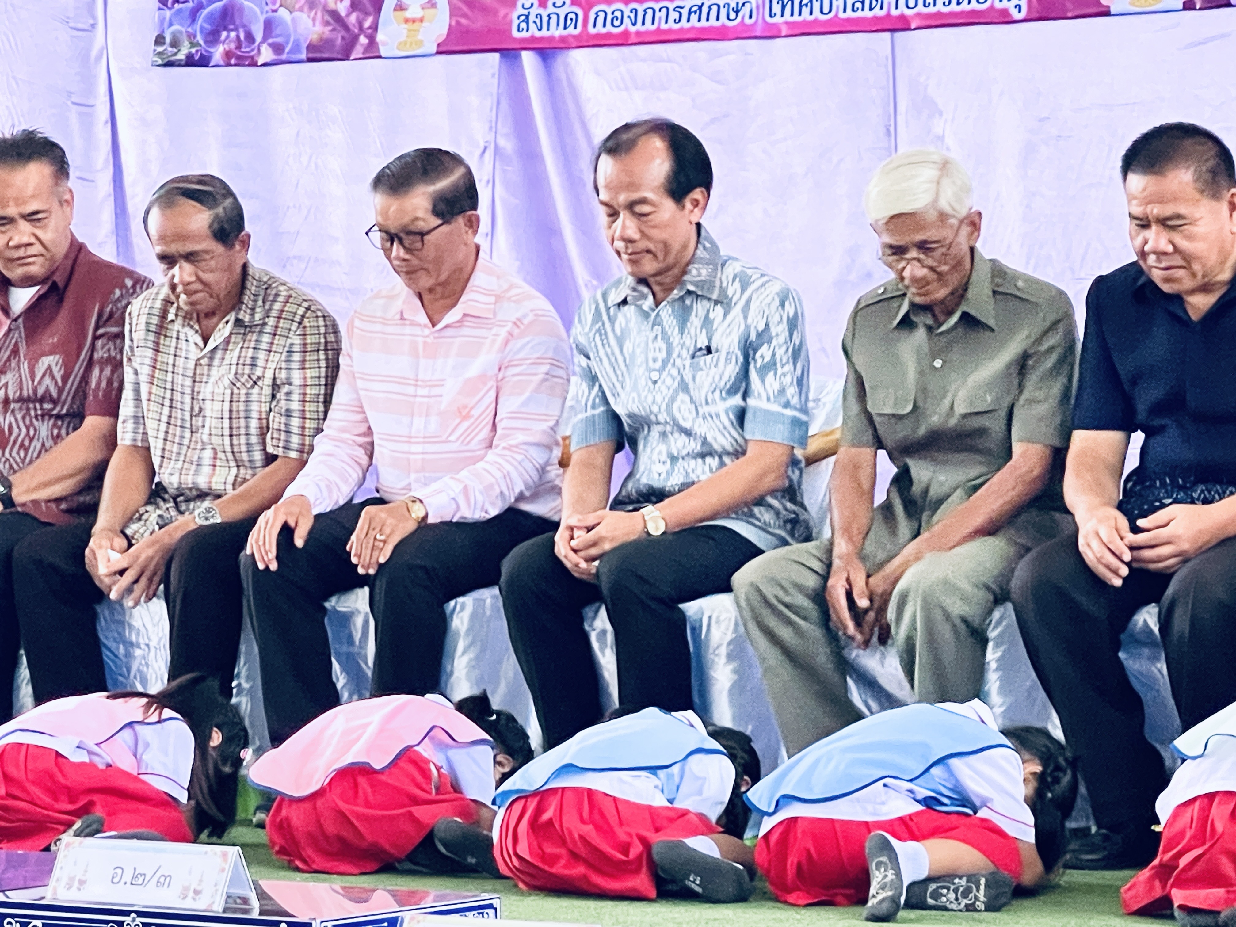 ภาพที่ 6