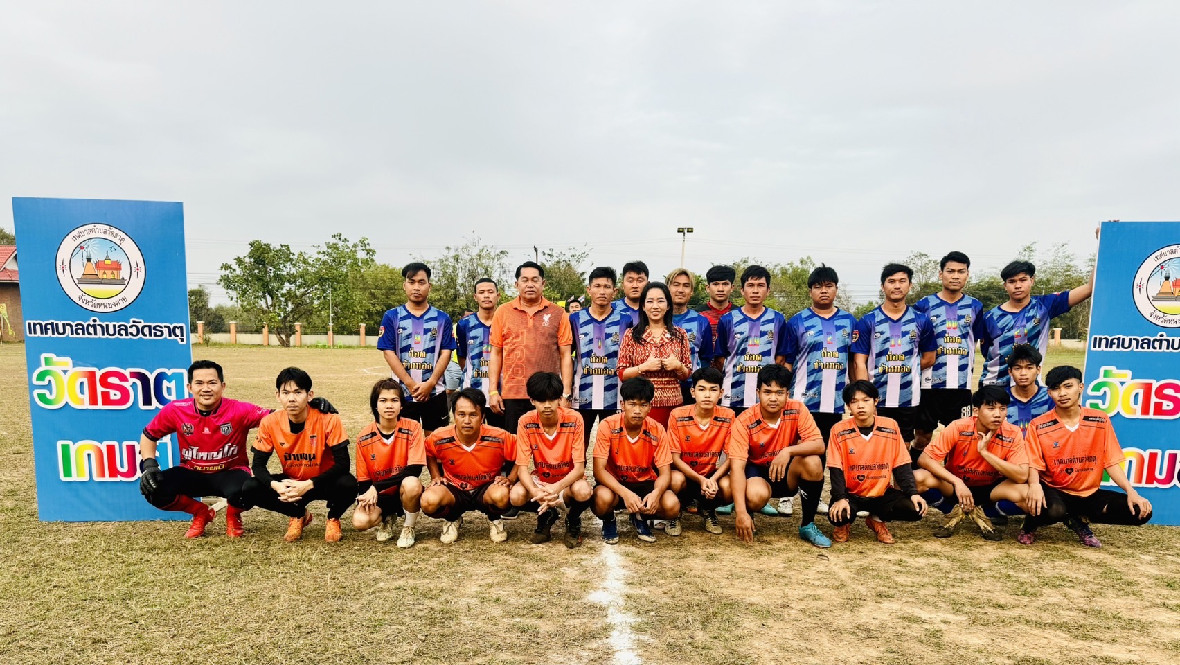 ภาพที่ 2