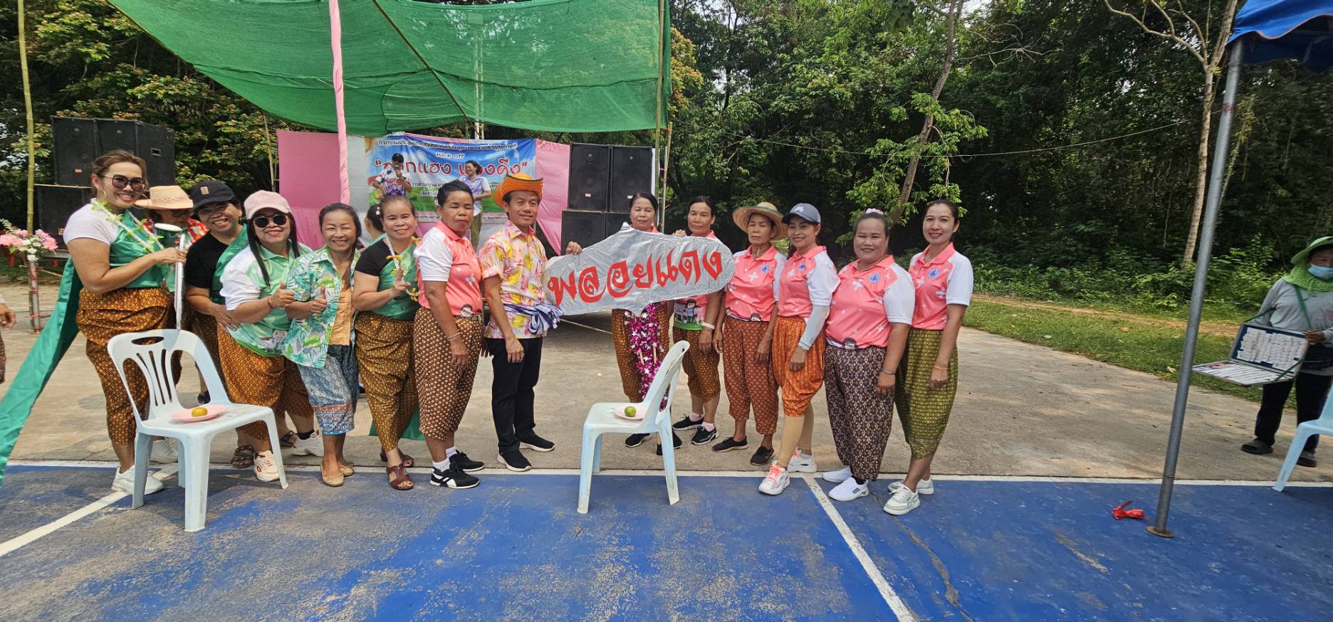 ภาพที่ 5
