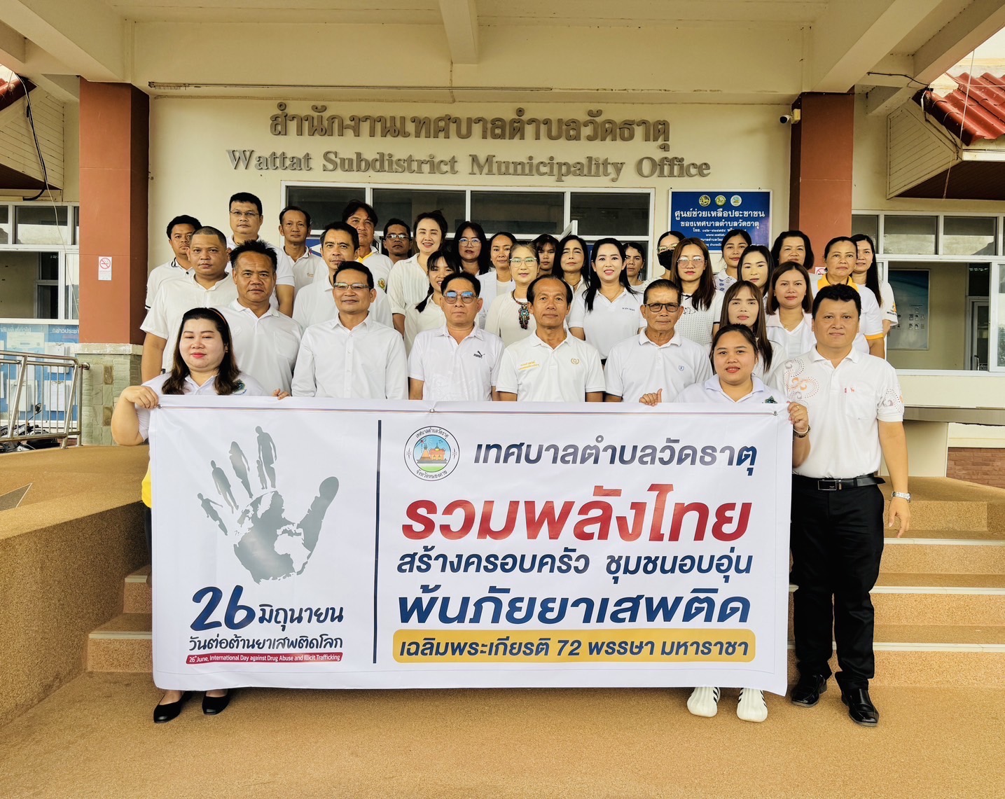 ภาพที่ 3