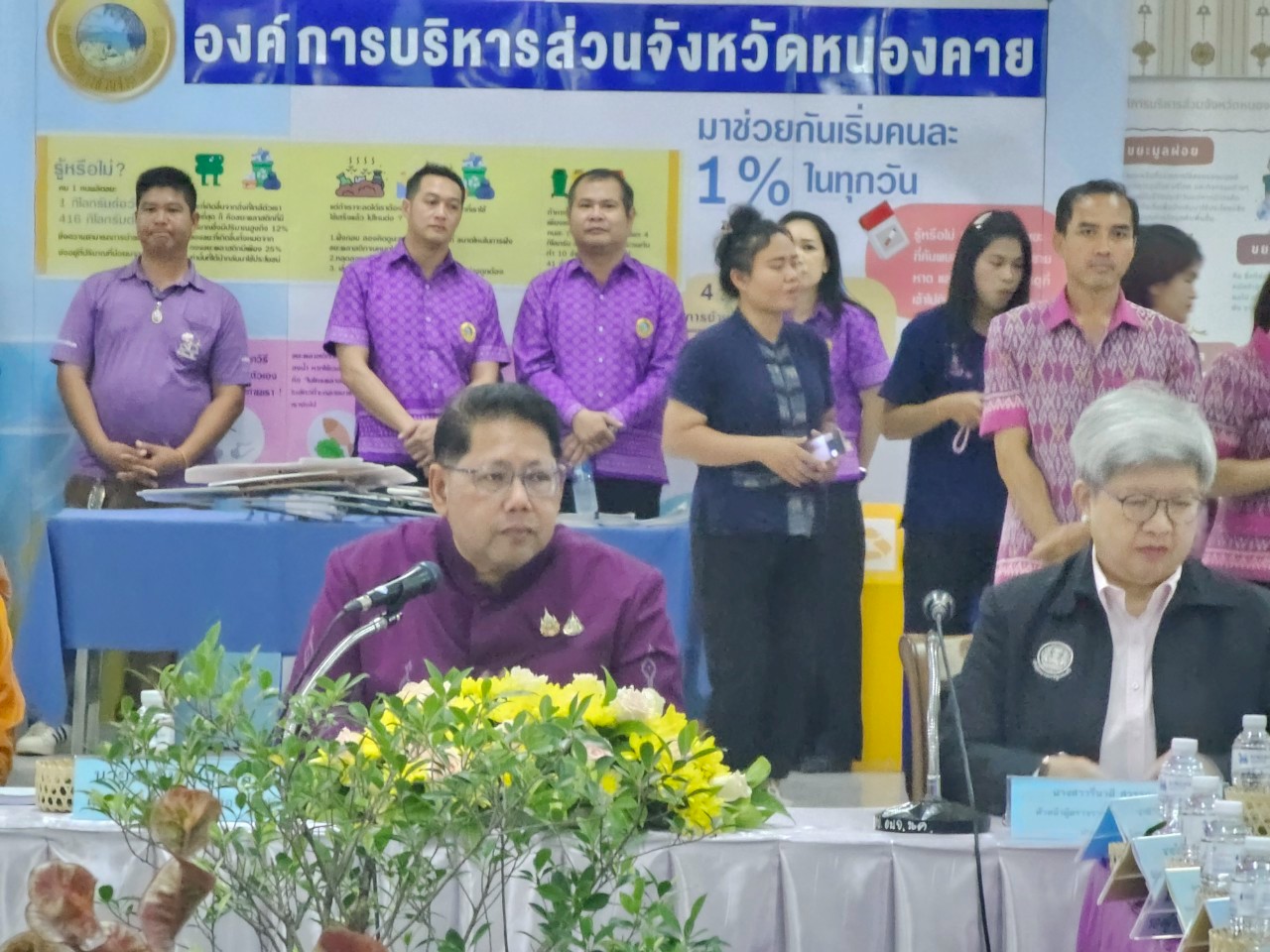 ประกวดการจัดการขยะมูลฝอยชุมชน