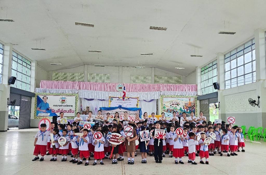 ภาพที่ 4