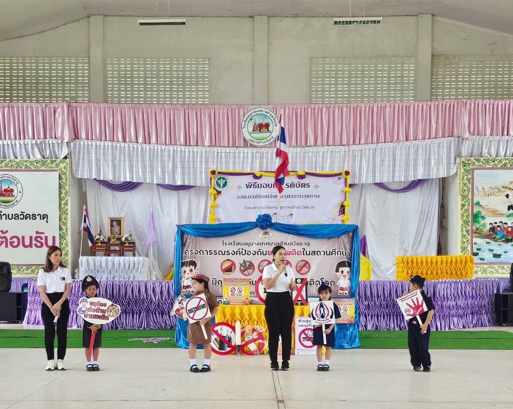 ภาพที่ 6