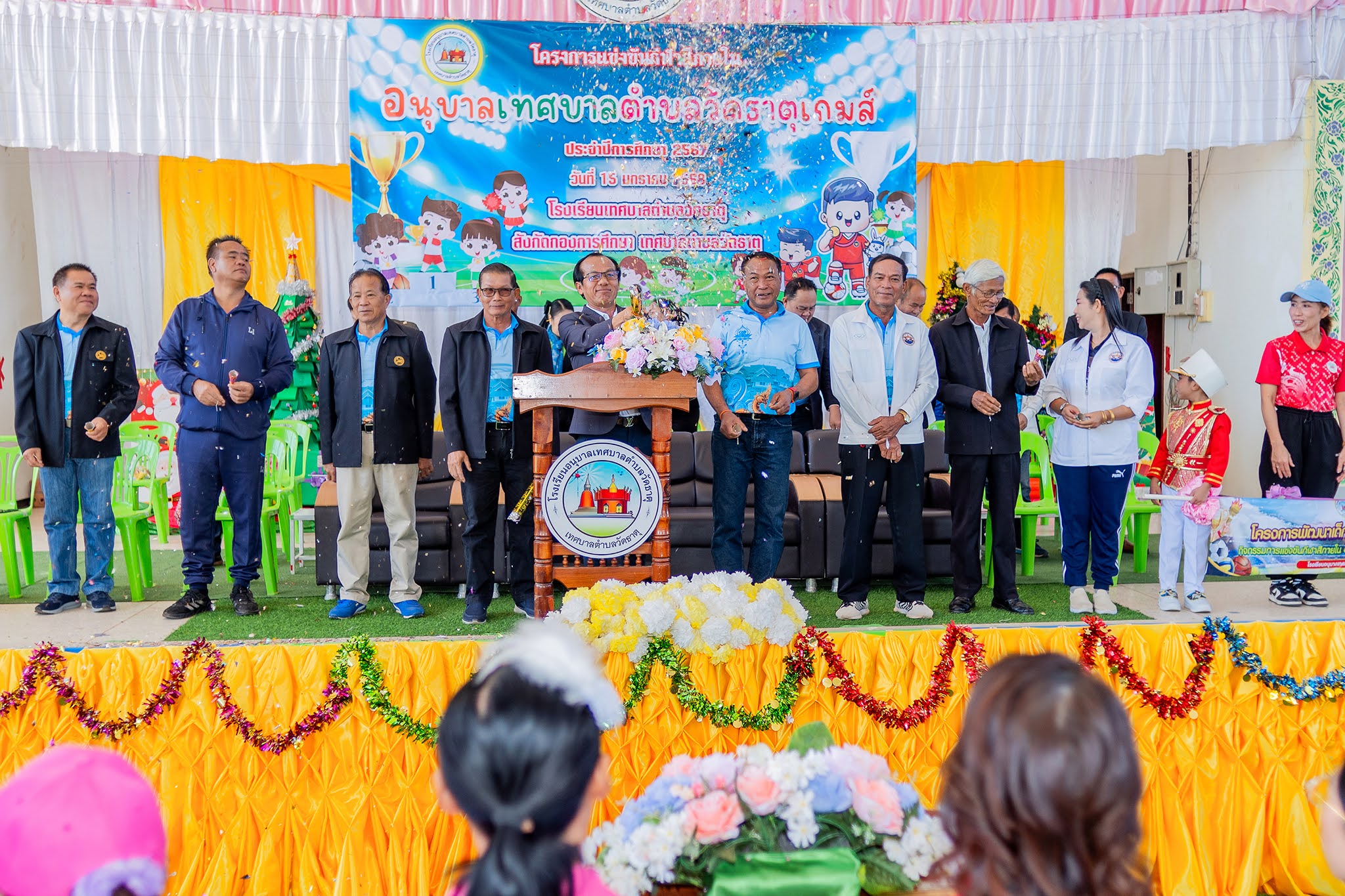 งานกีฬาสีภายใน โรงเรียนอนุบาลเทศบาบลตำบลวัดธาตุ 15 มกราคม 2568
