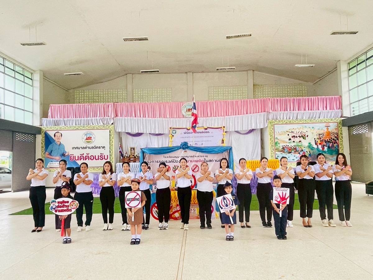 ภาพที่ 5