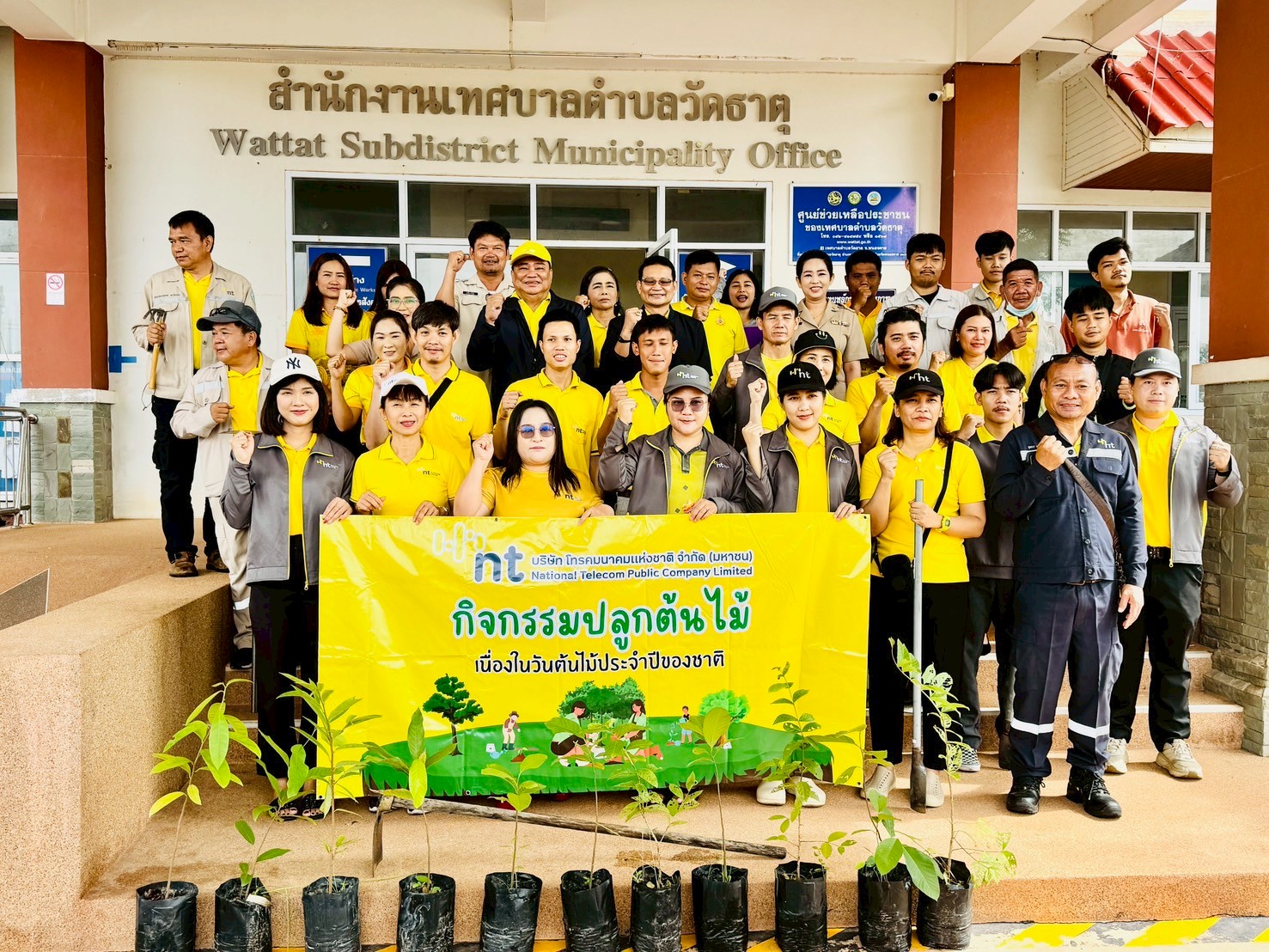 ภาพที่ 2