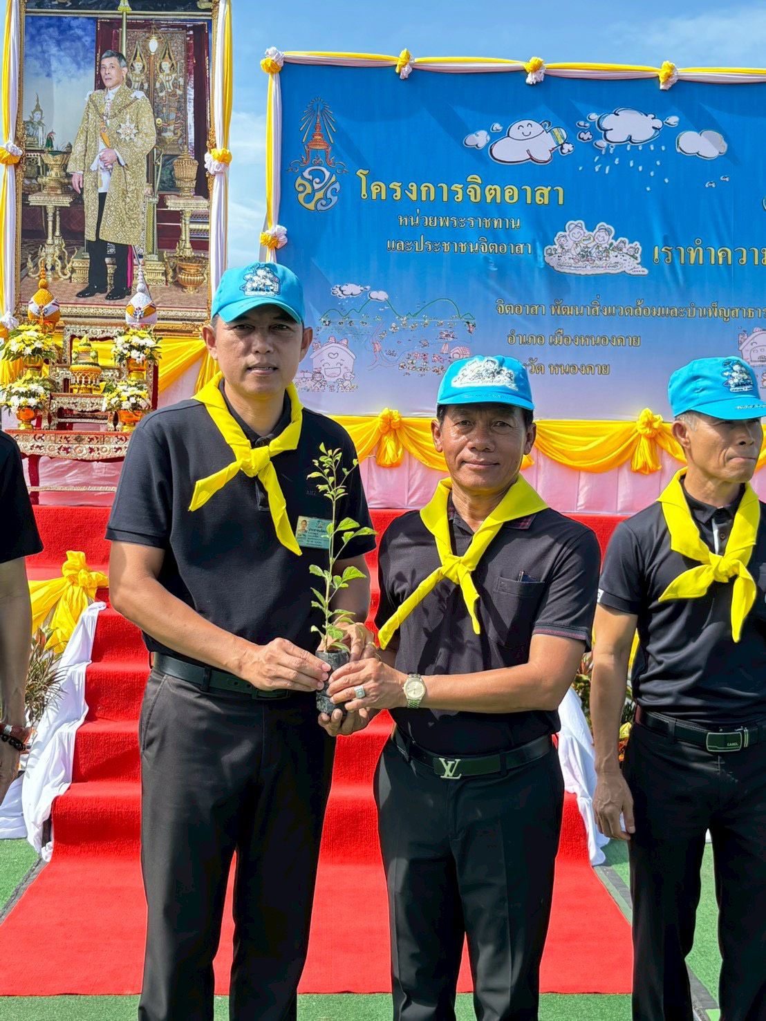ภาพที่ 2