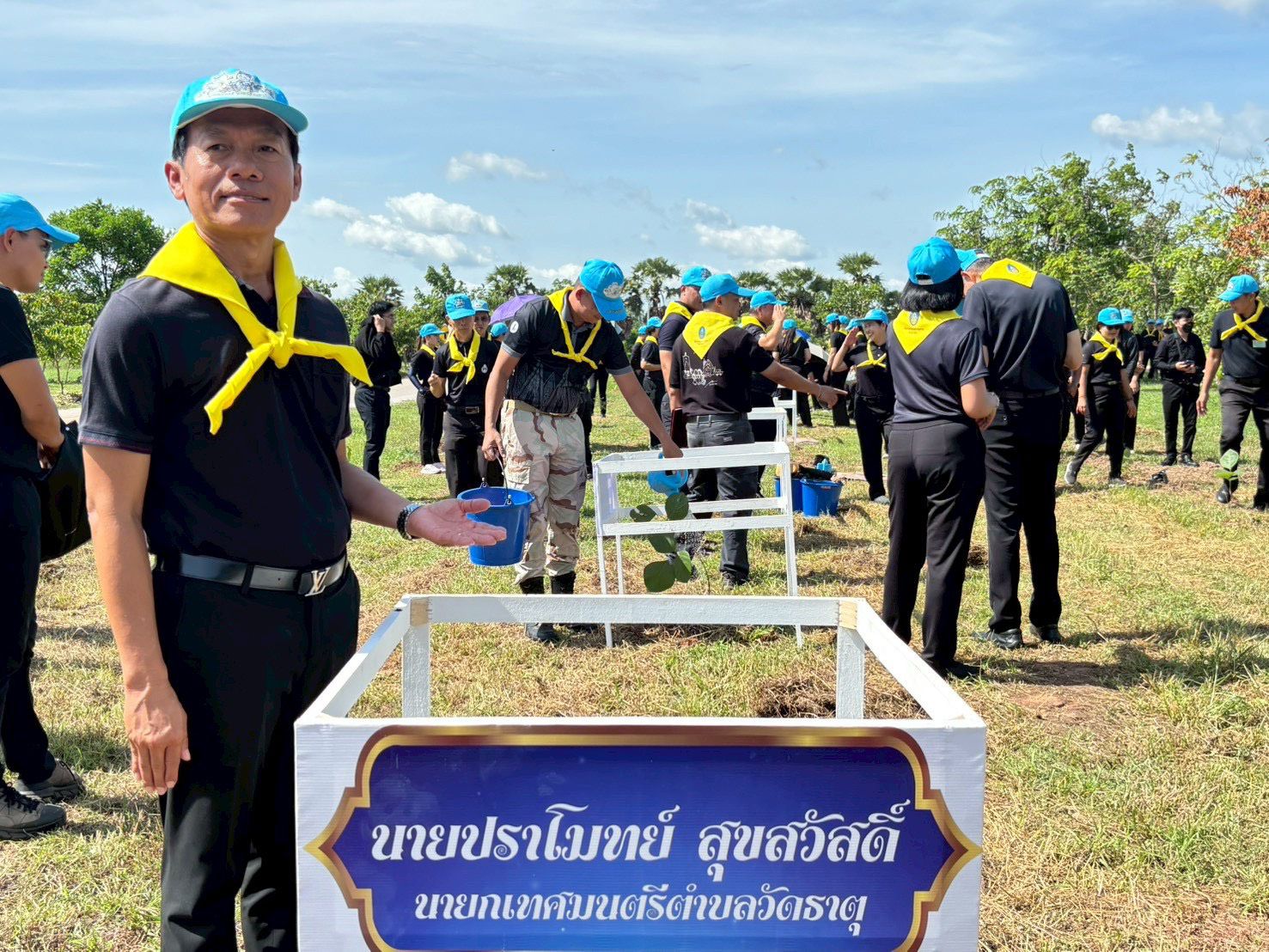 โครงการจิตอาสาพัฒนาในโอกาสวันสำคัญของชาติไทยประจำปี 2569