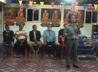 การเปิดโอกาสให้เกิดการมีส่วนร่วม