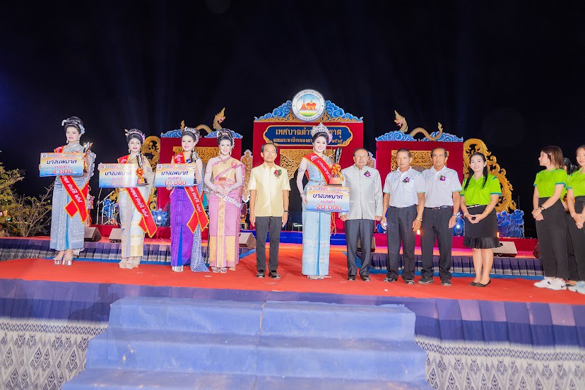 ประกาศรางวัลการประกวดนางงามนพมาศฯ ประจำปี 2565
